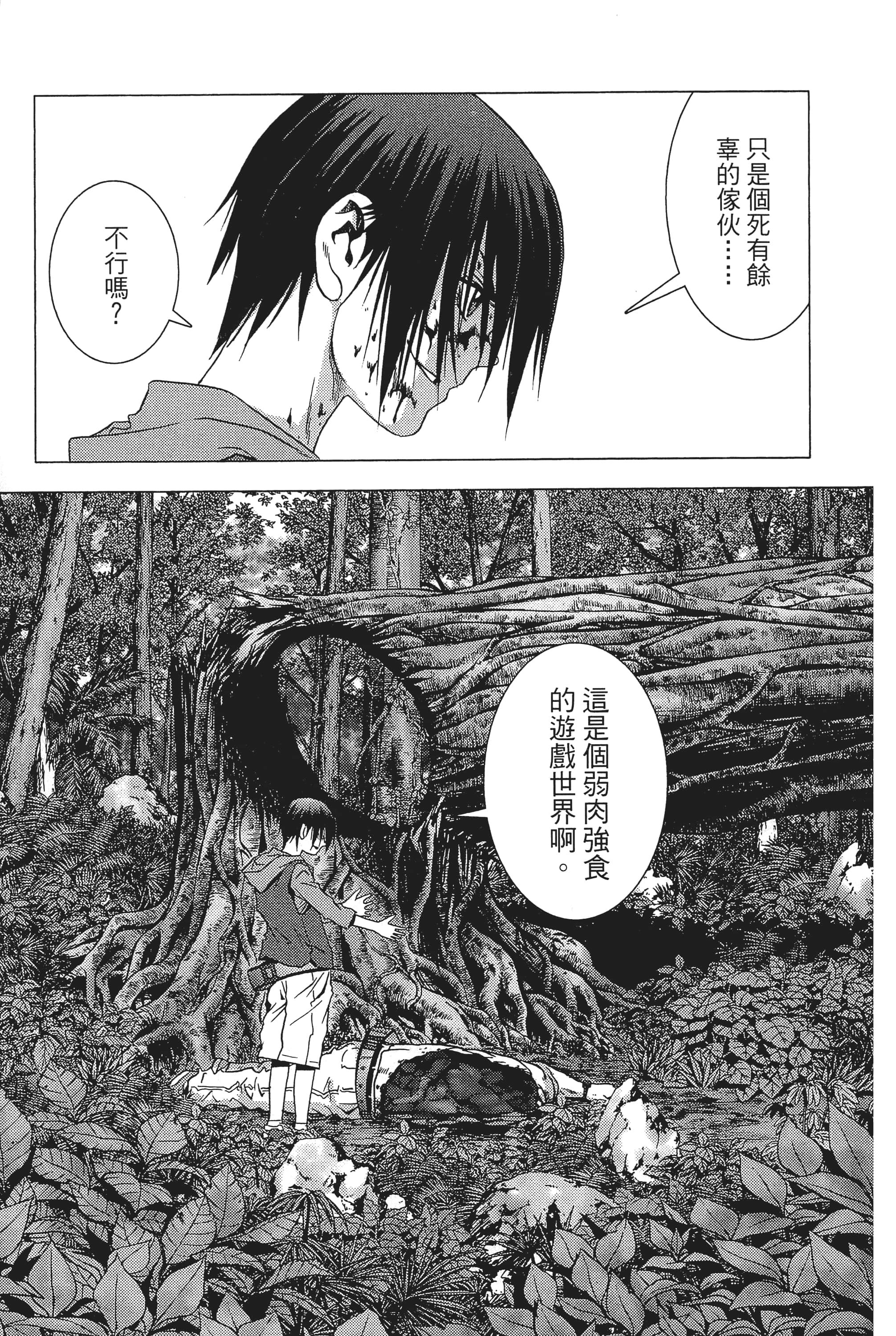 第 63 页