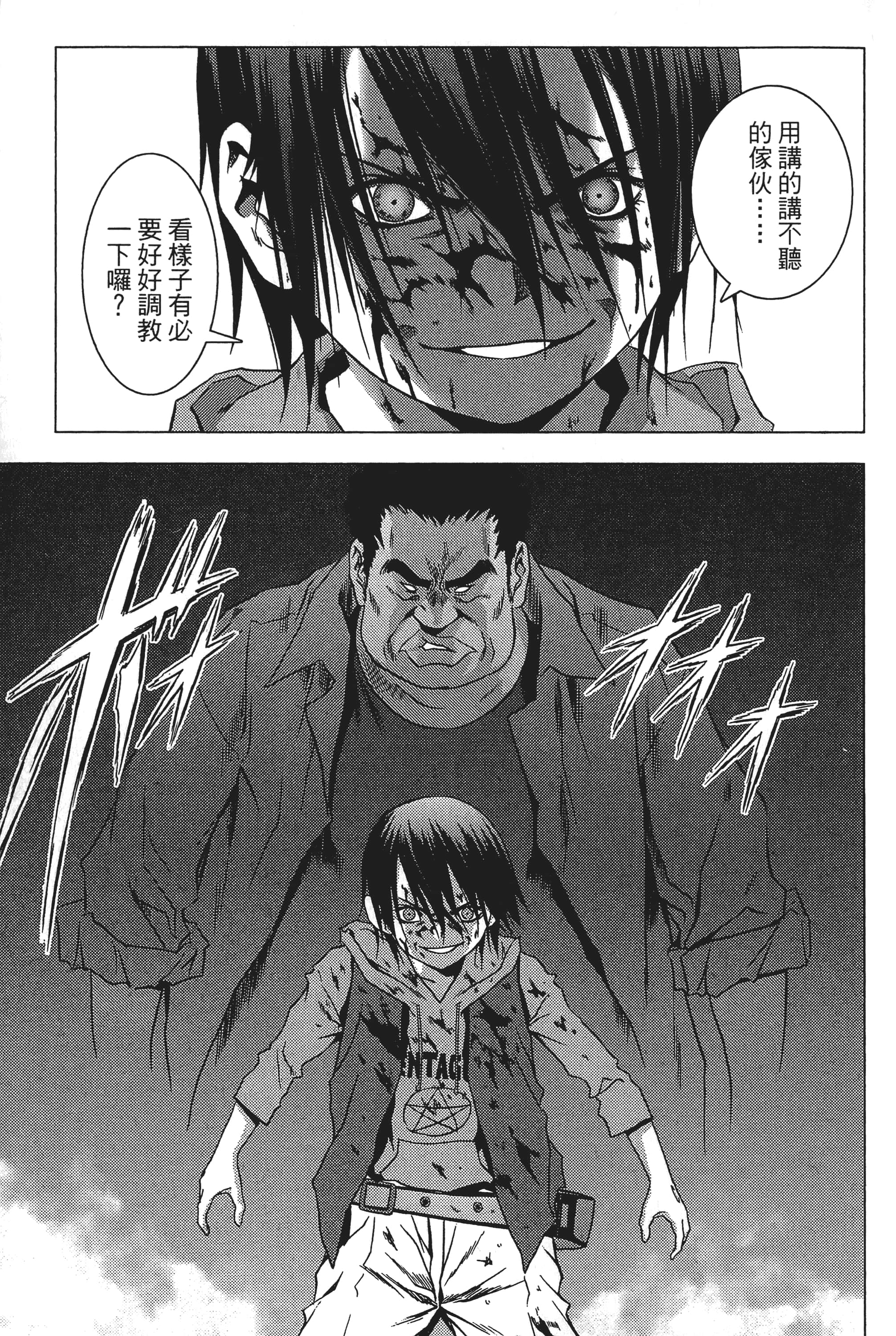 第 65 页