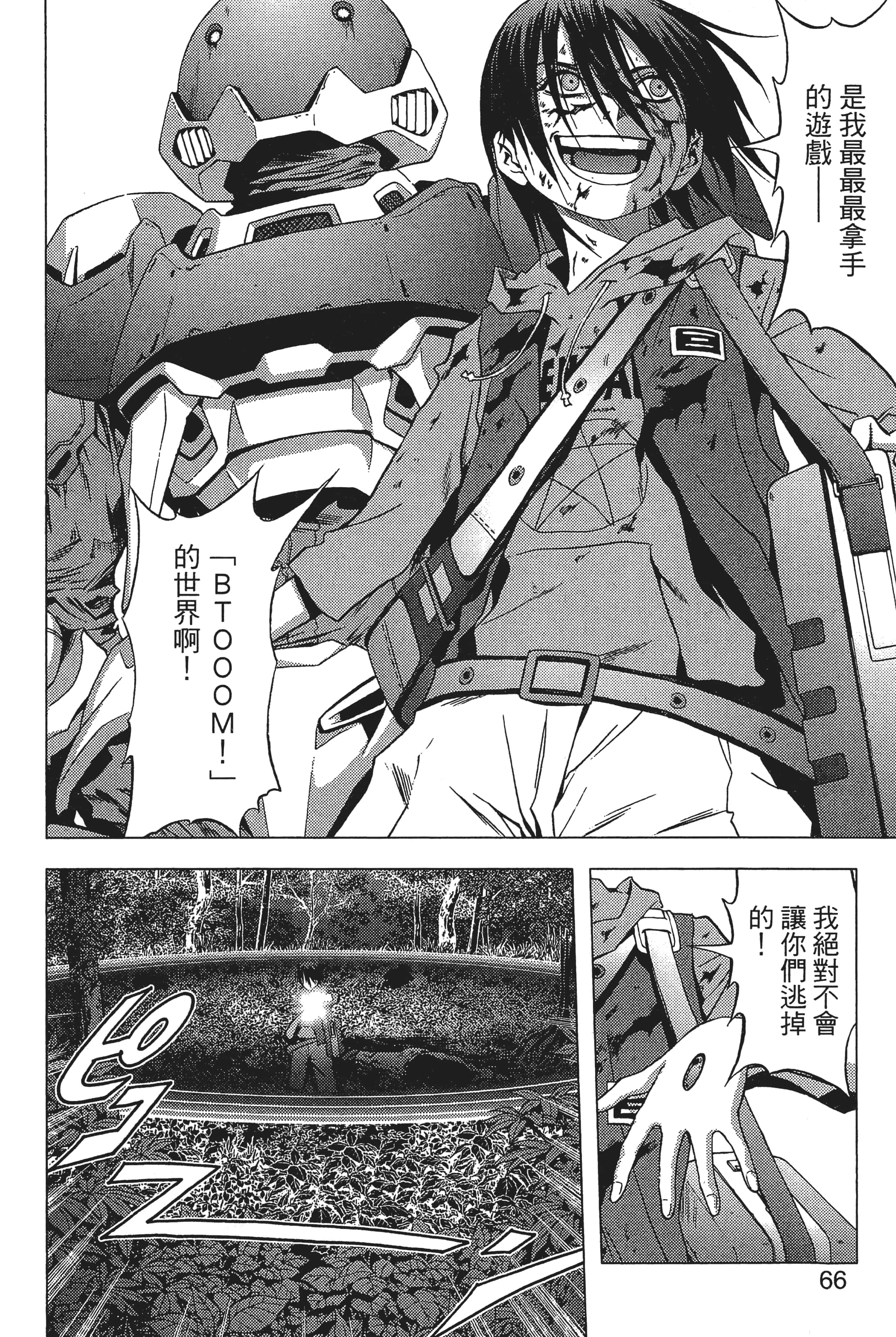 第 68 页