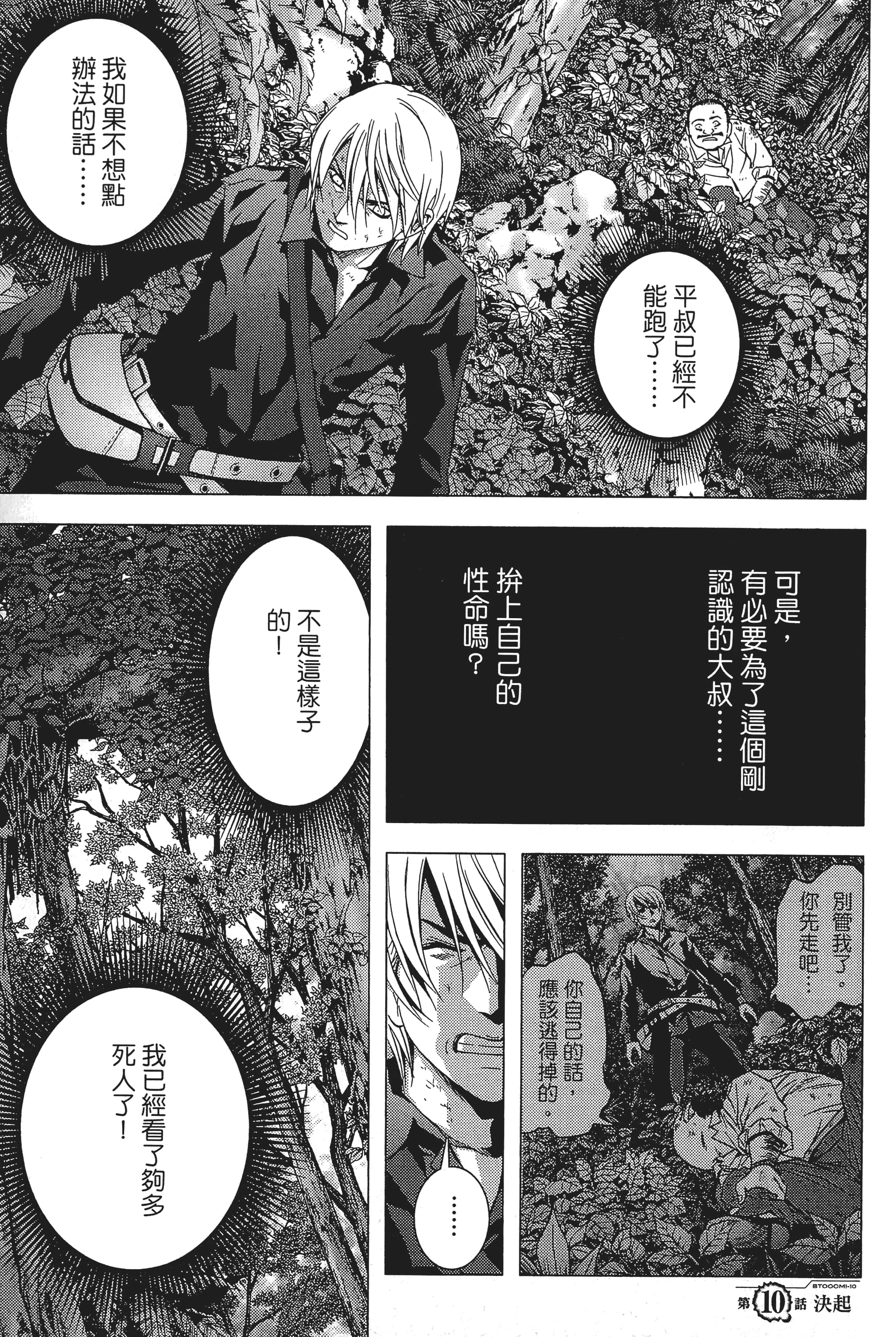 第 75 页