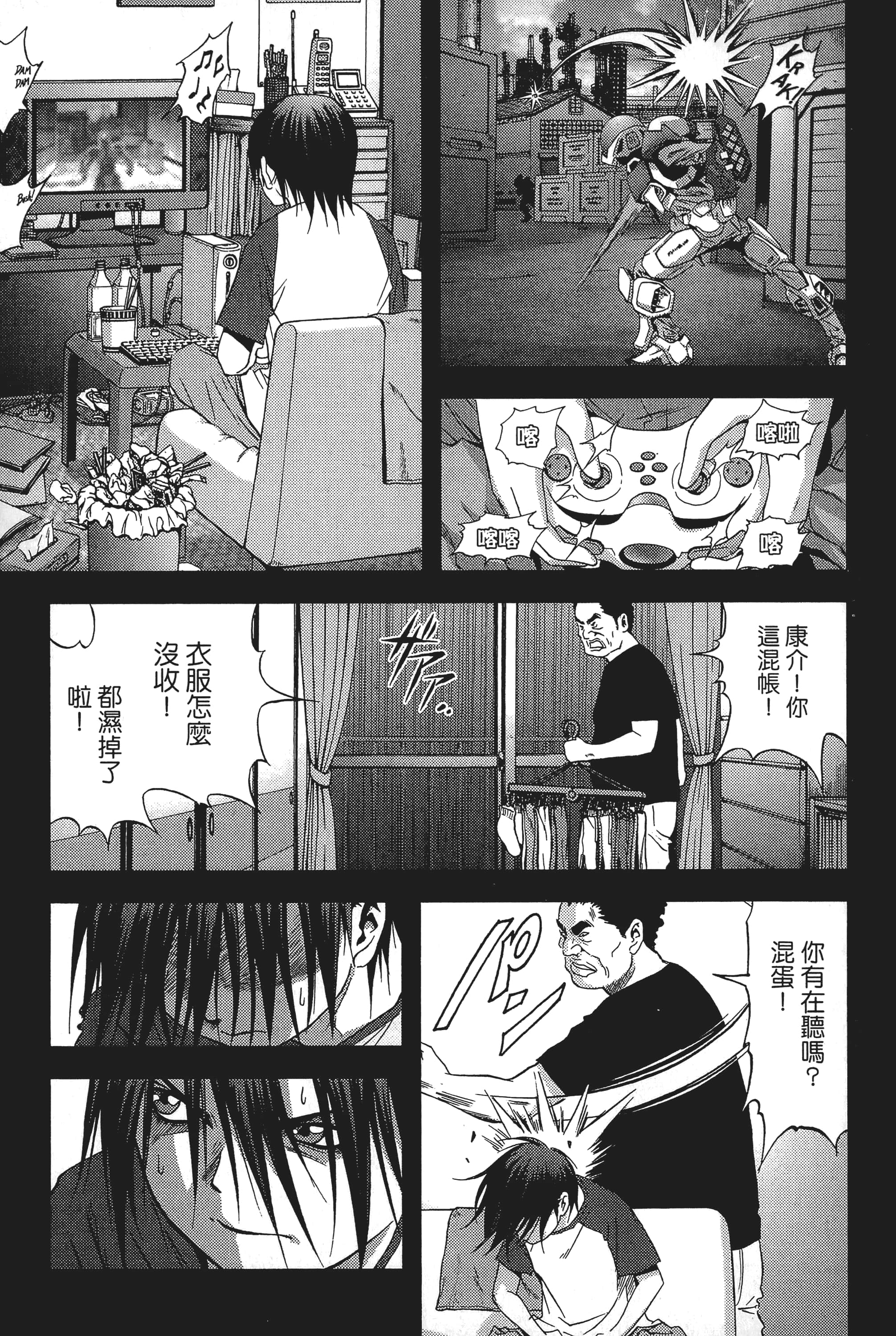第 81 页