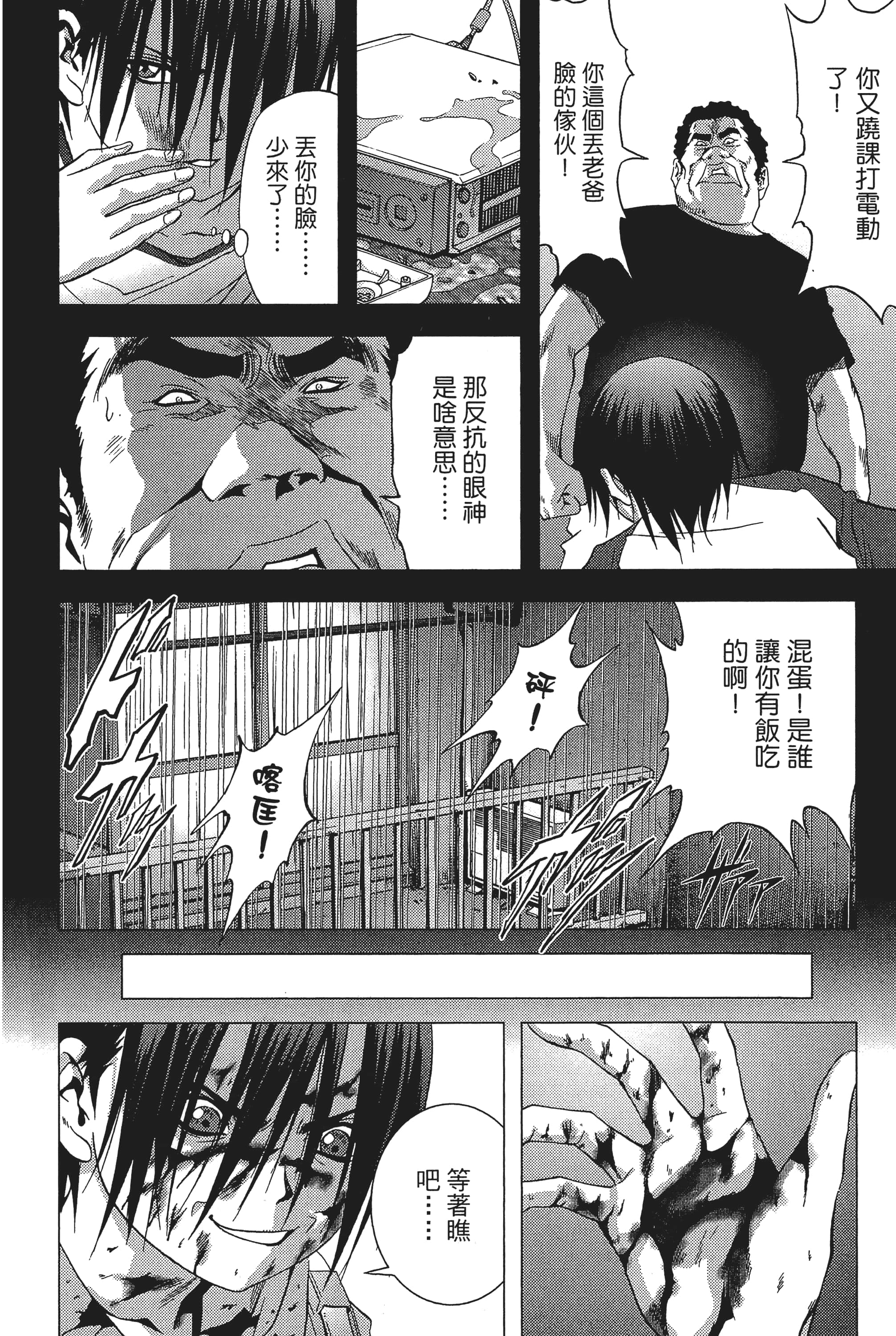 第 84 页