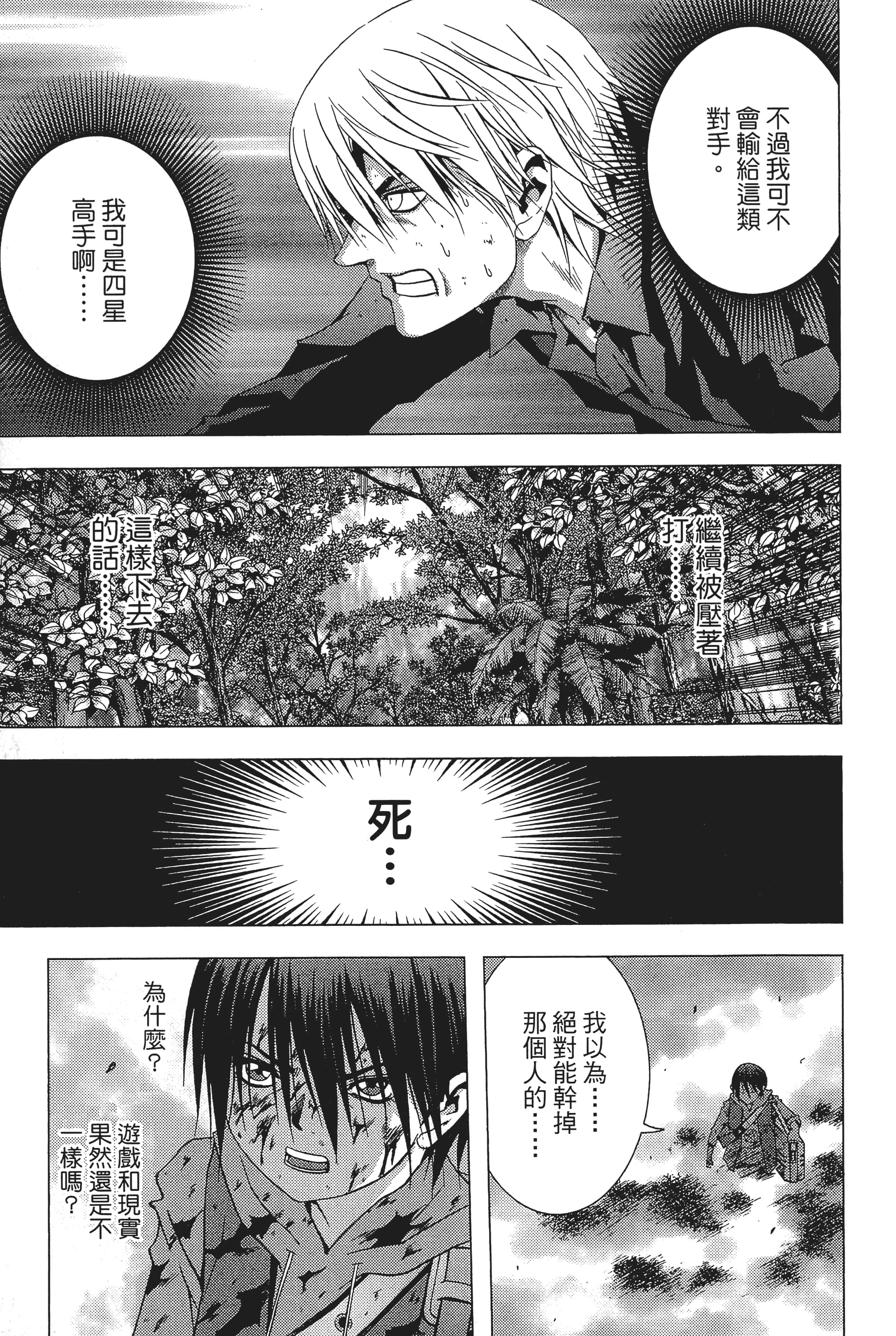 第 95 页