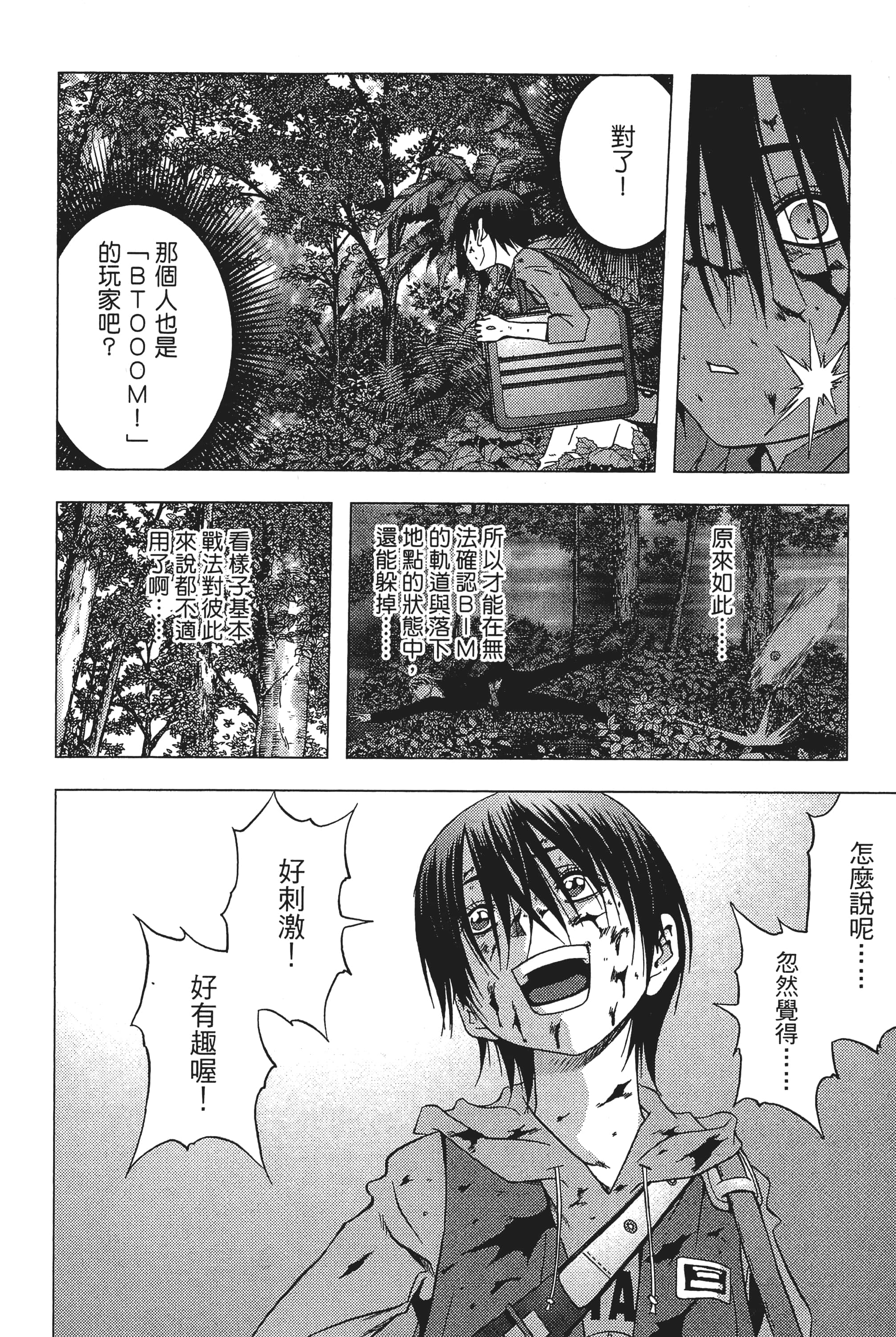 第 96 页