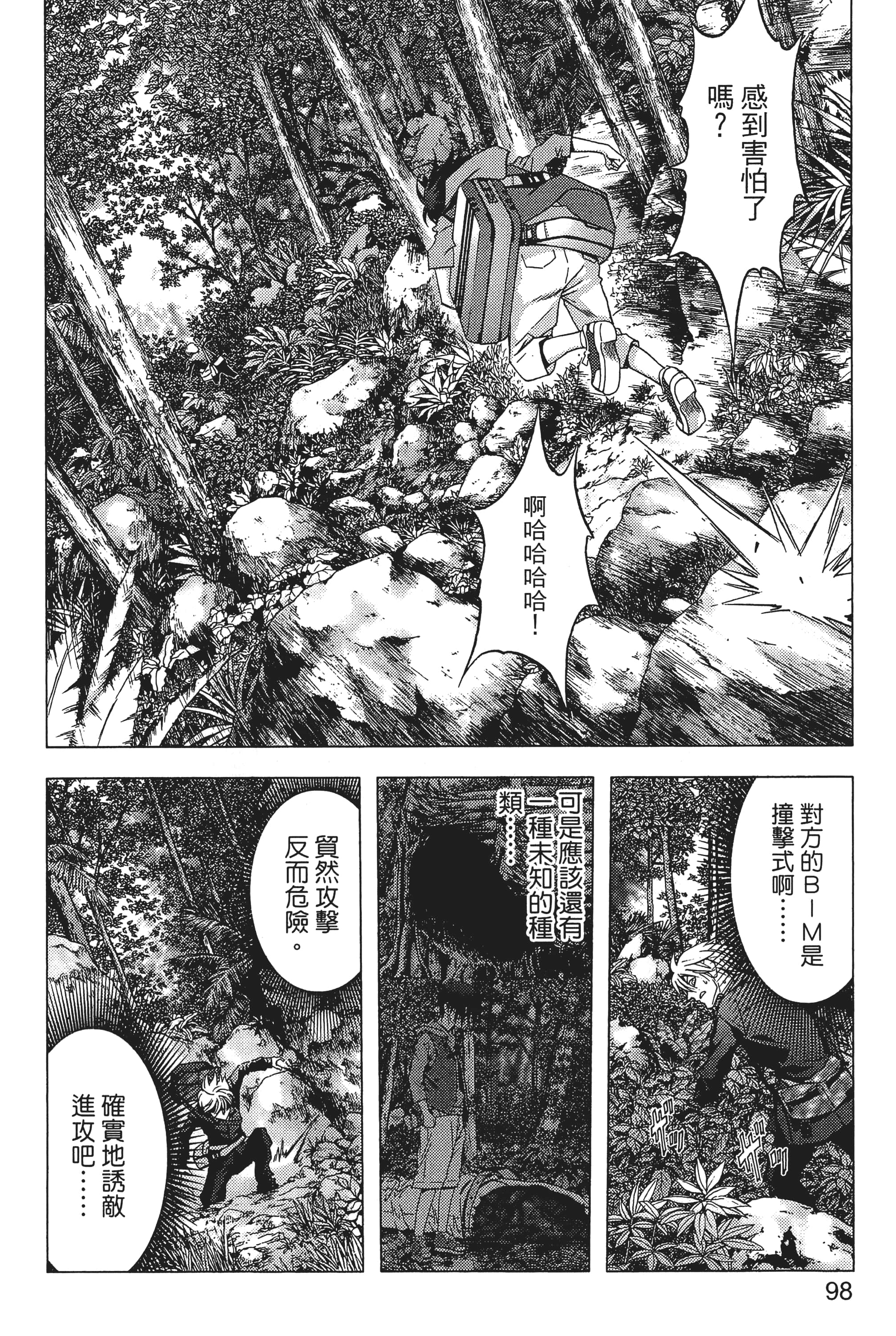 第 100 页