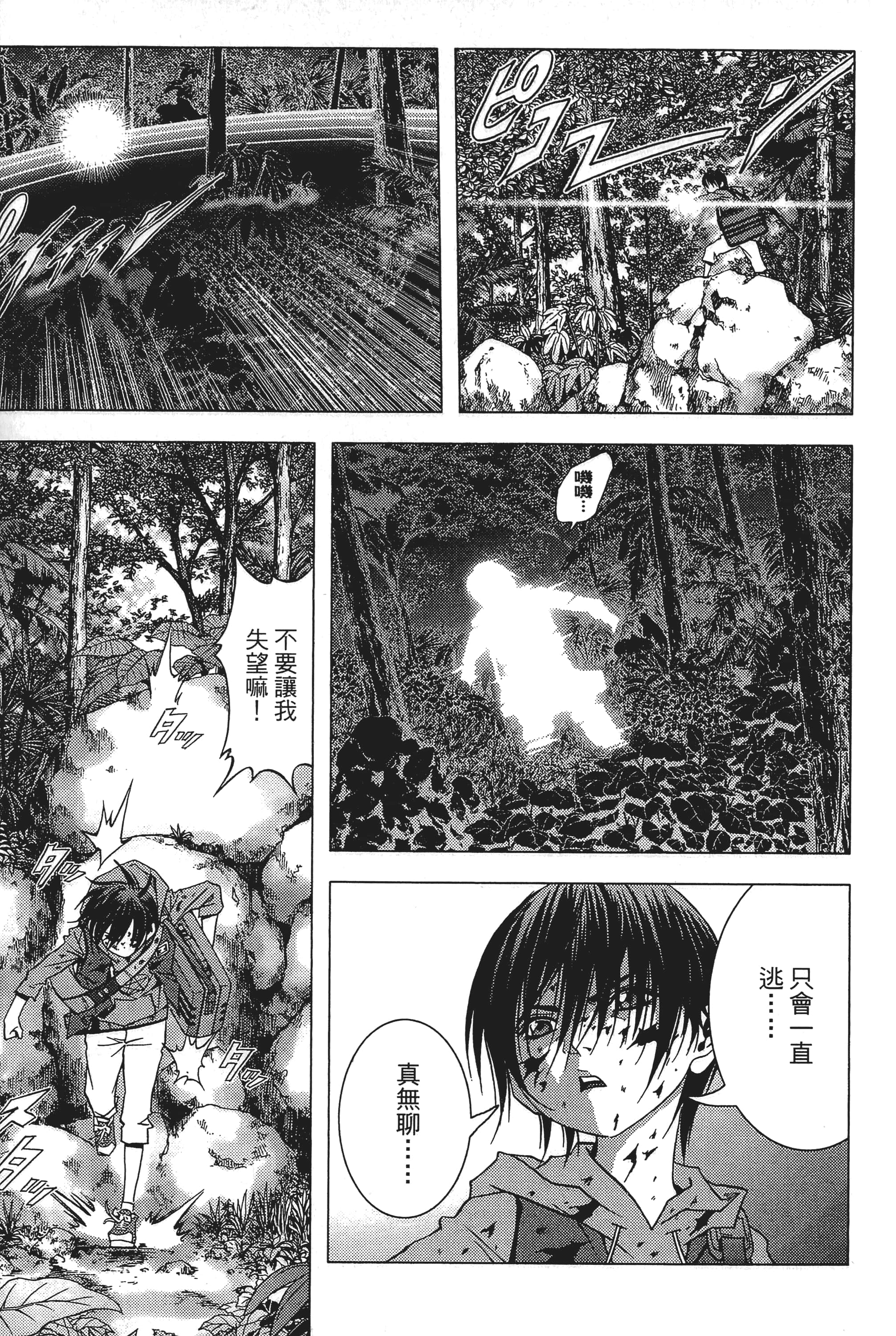 第 101 页