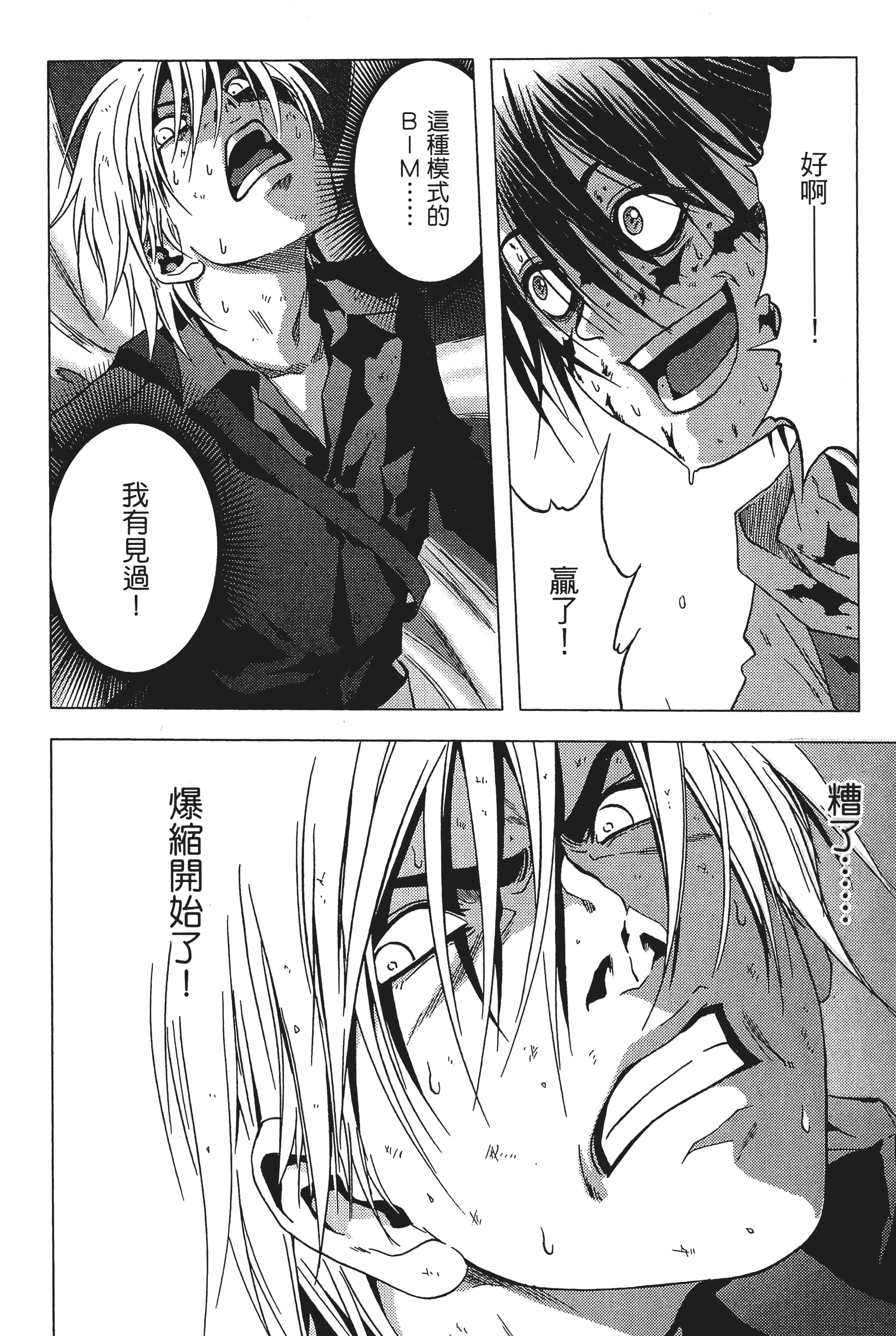 第 108 页