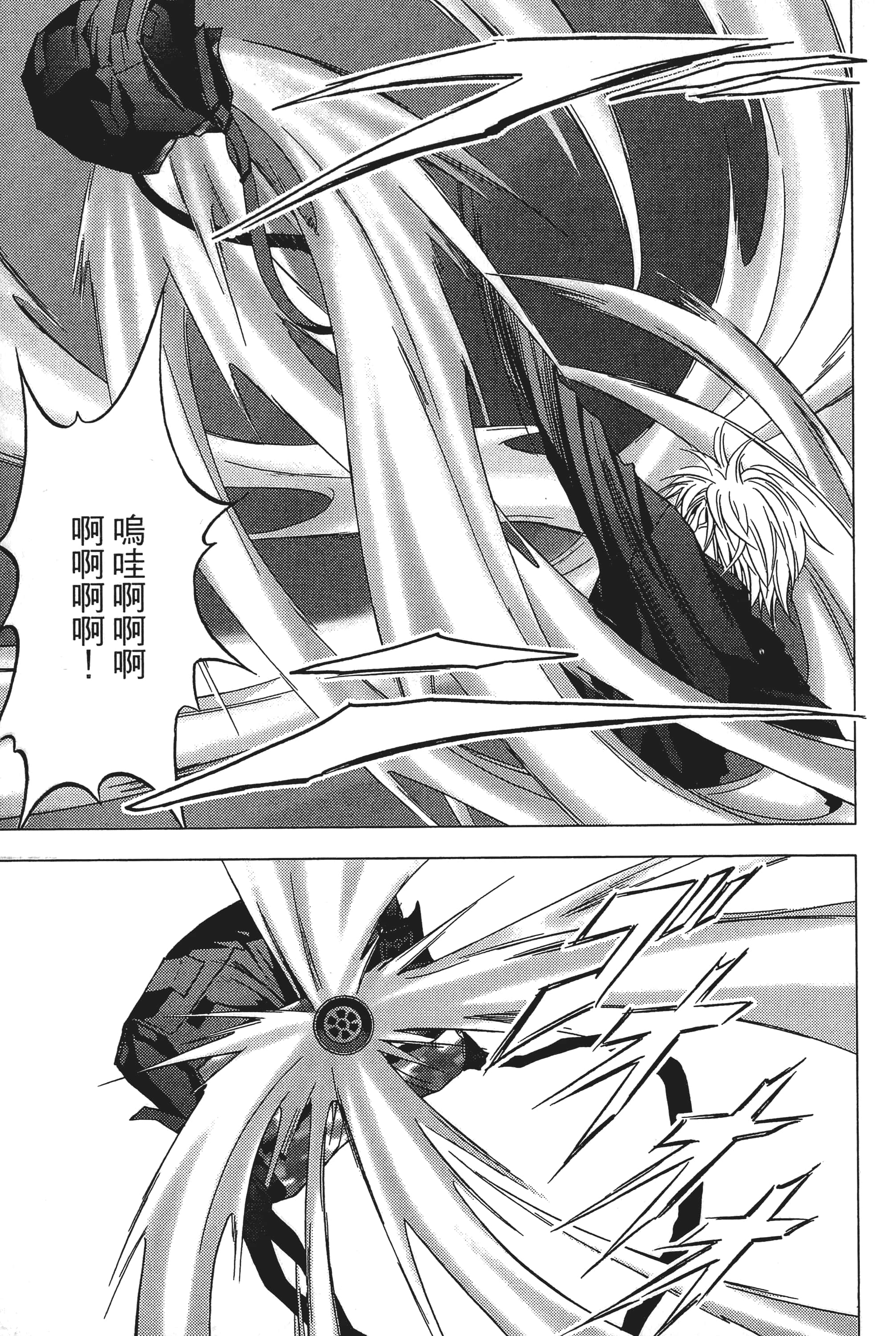第 109 页