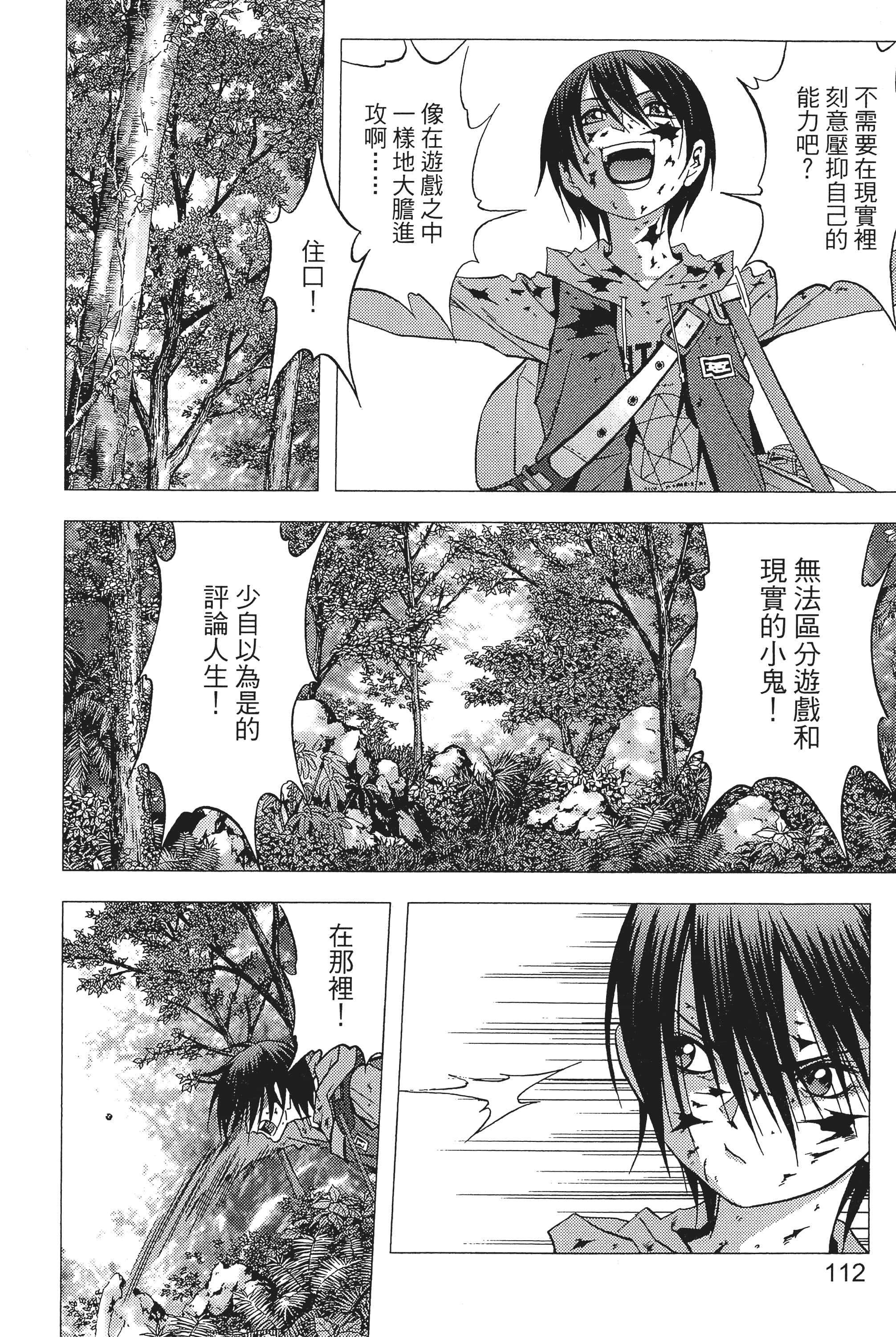 第 114 页