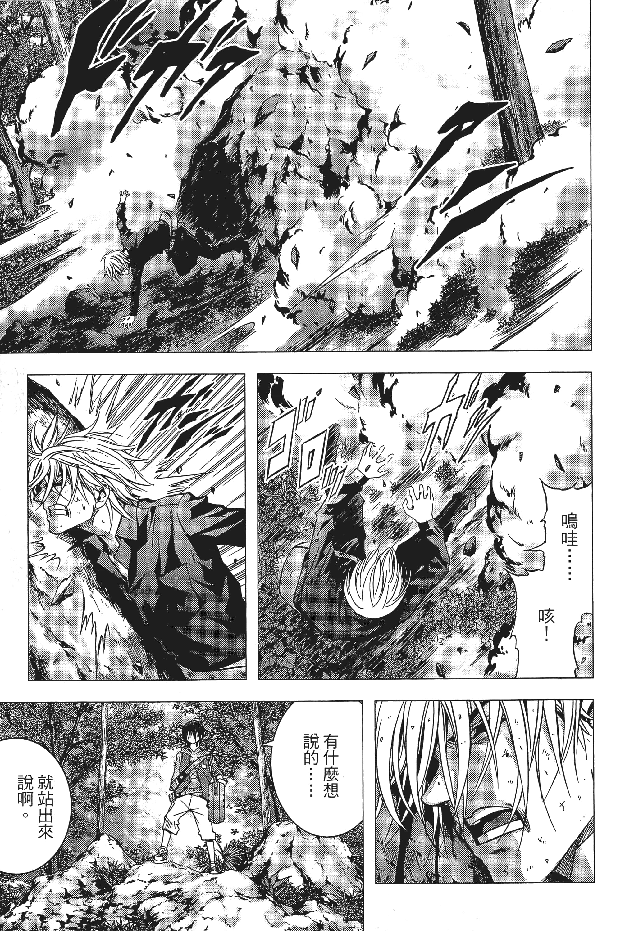 第 115 页