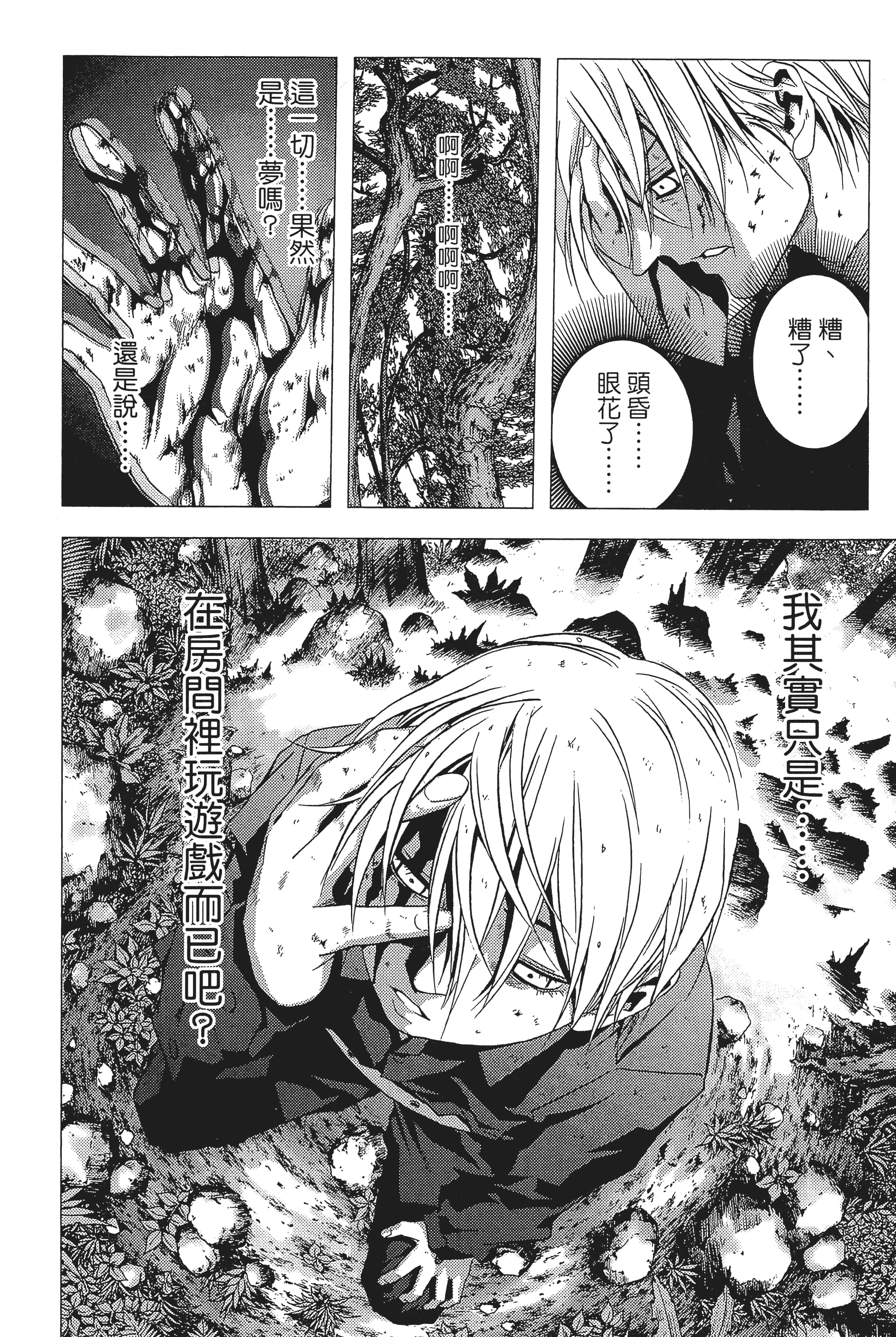 第 118 页