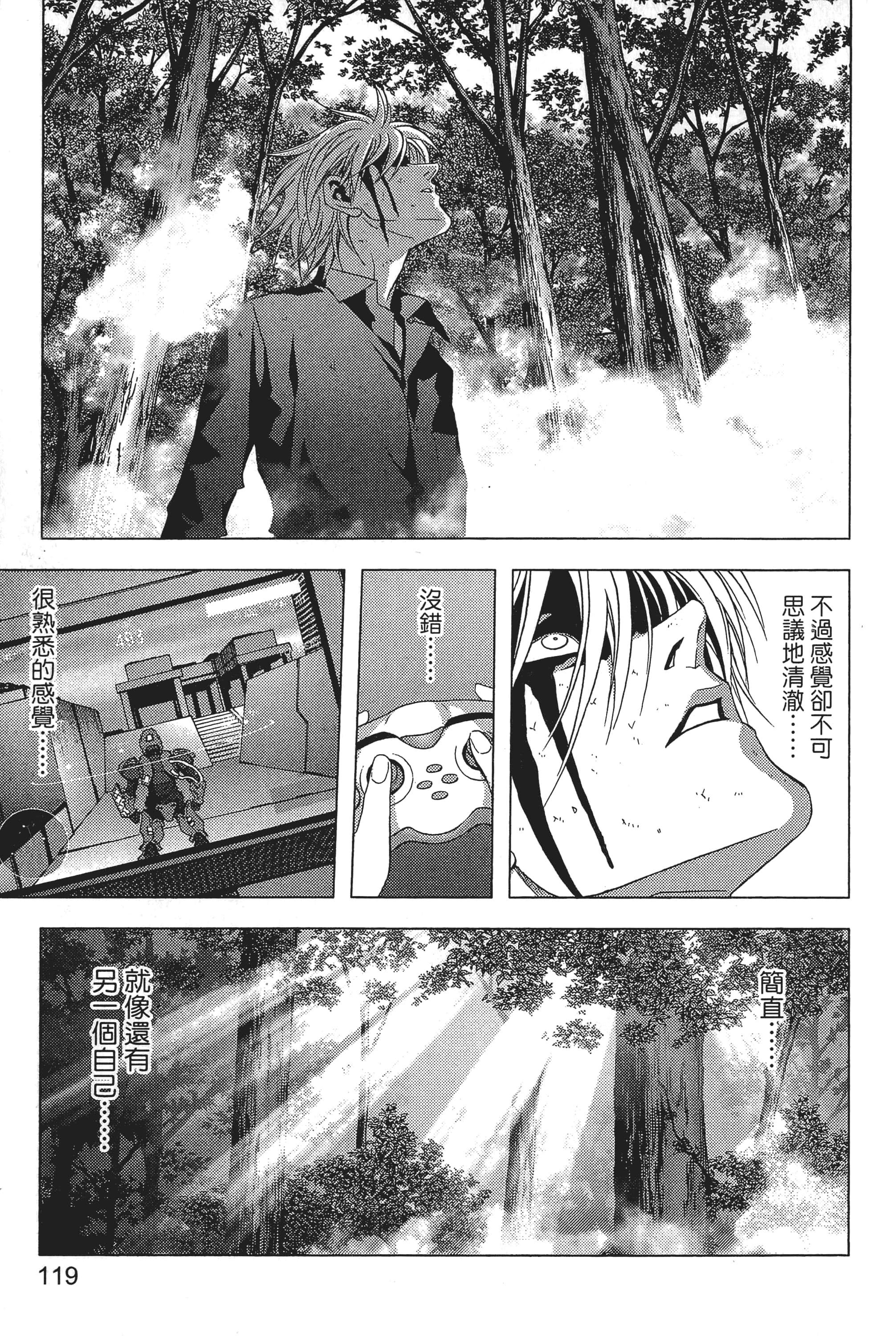 第 121 页
