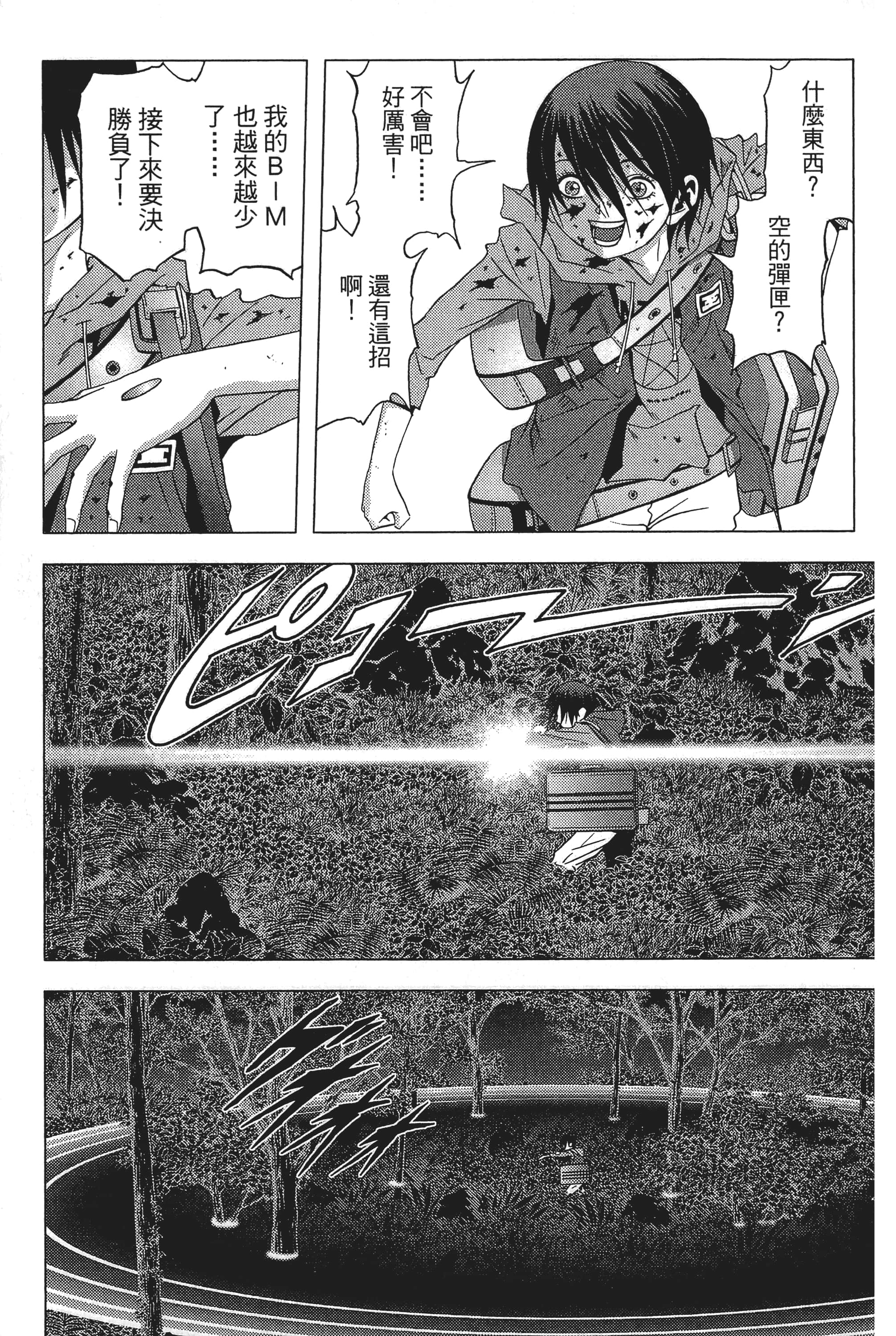 第 125 页
