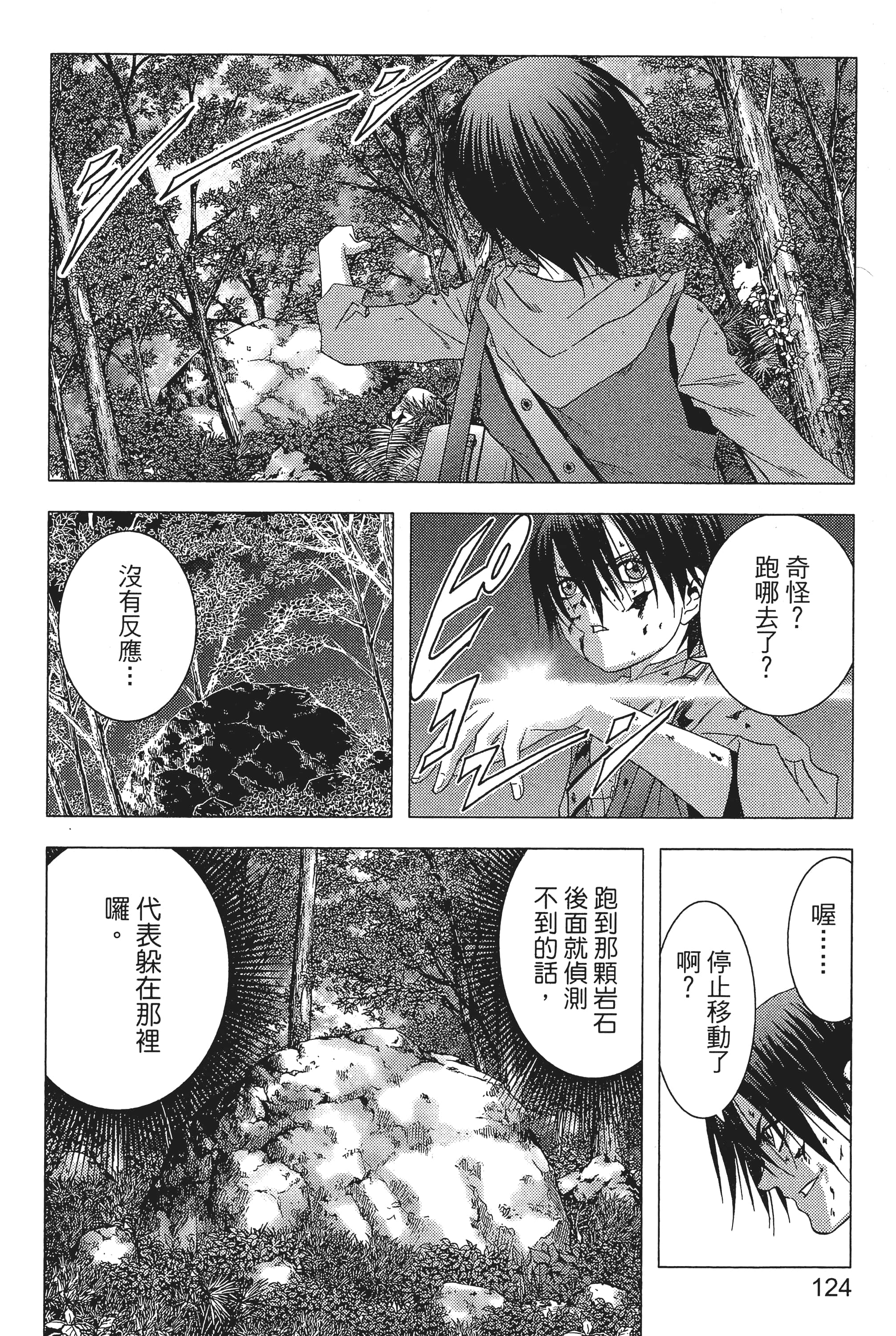 第 126 页