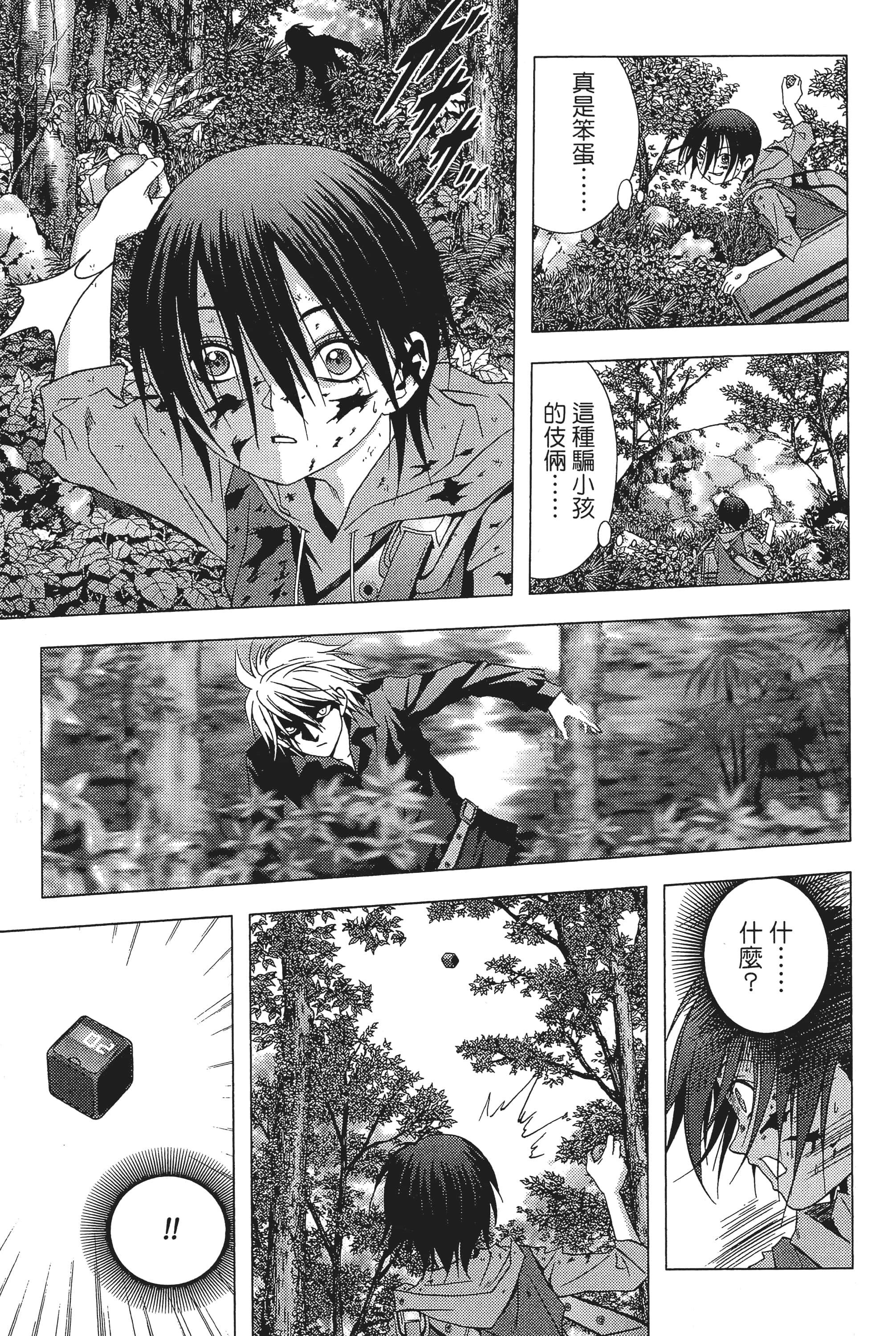 第 127 页