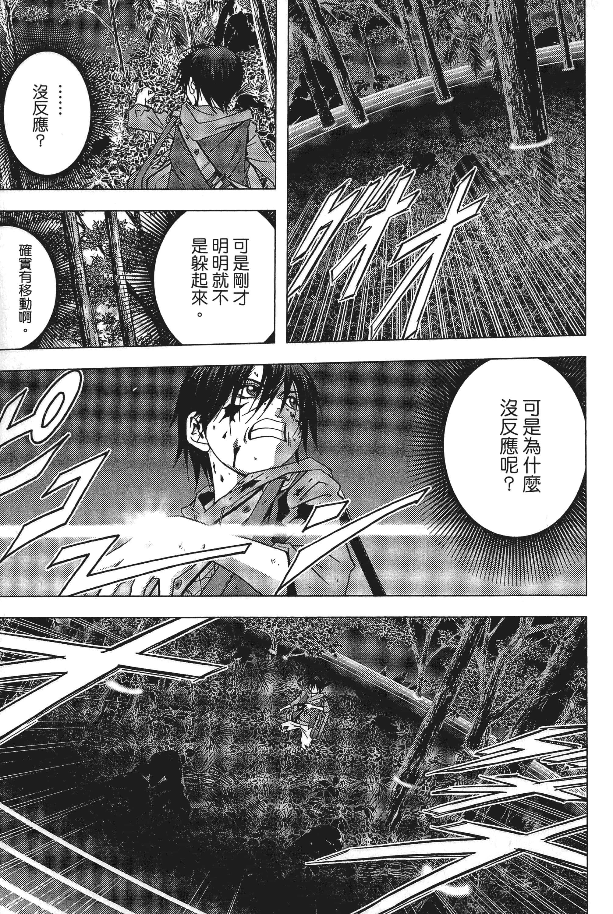 第 129 页
