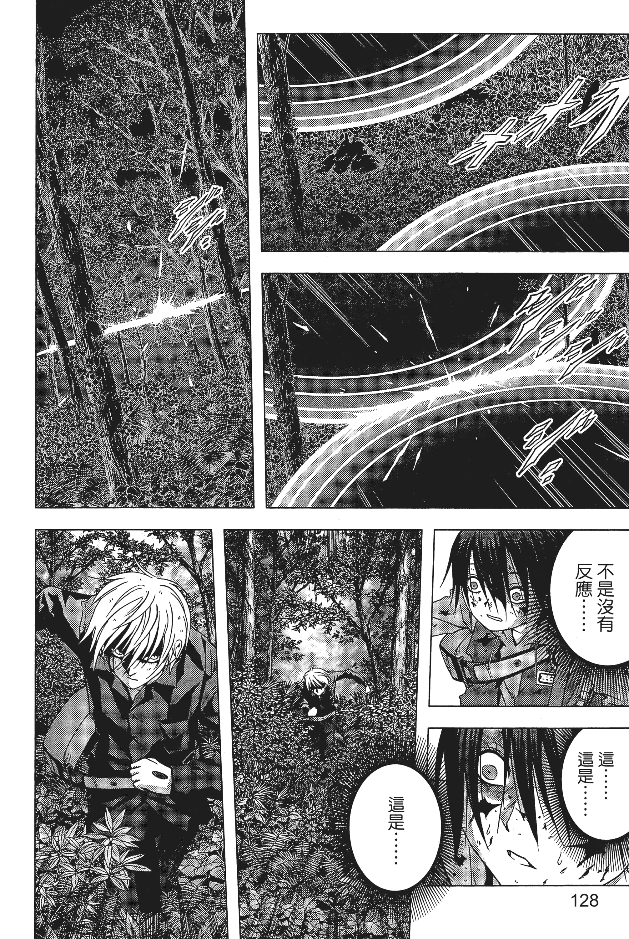 第 130 页