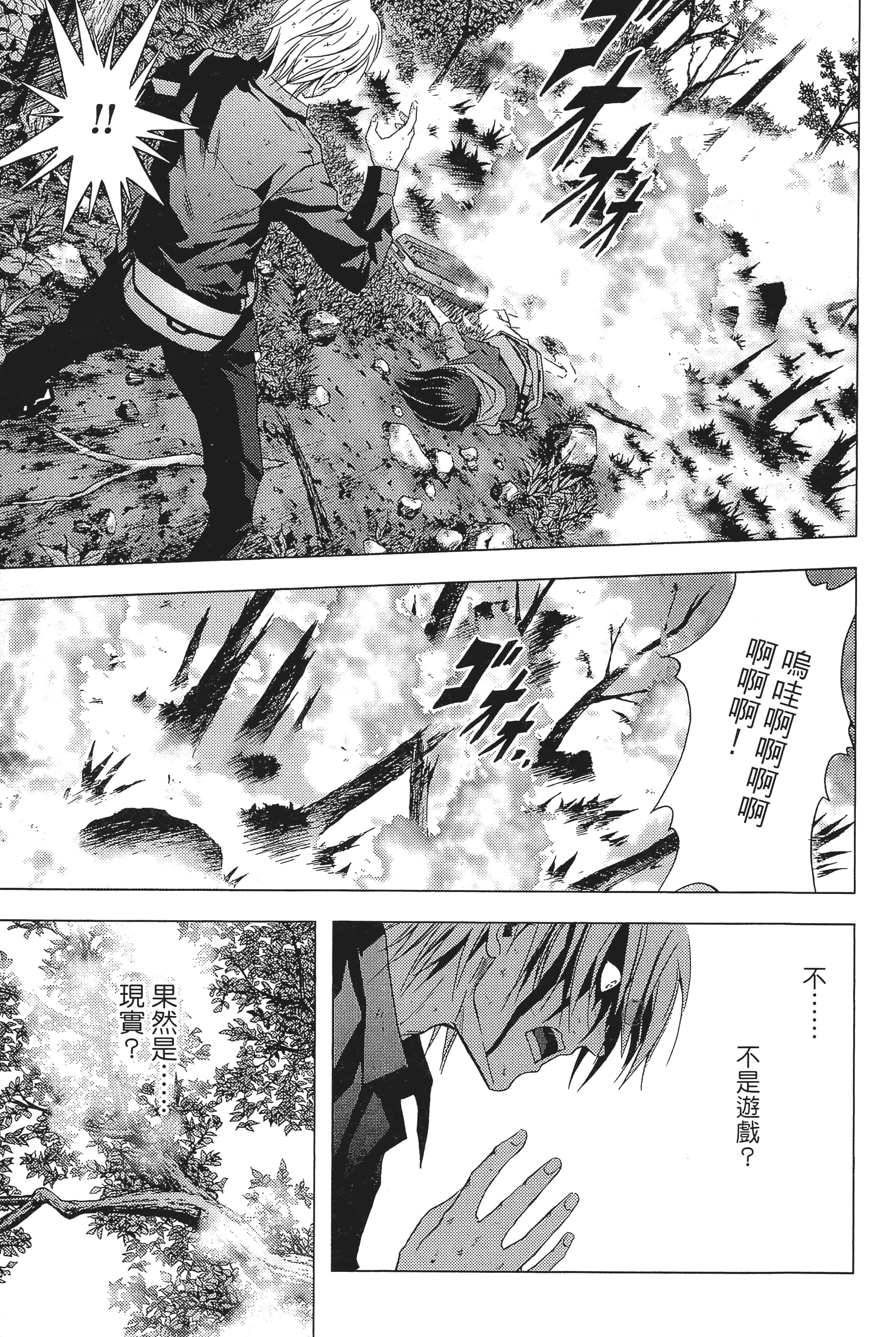 第 139 页