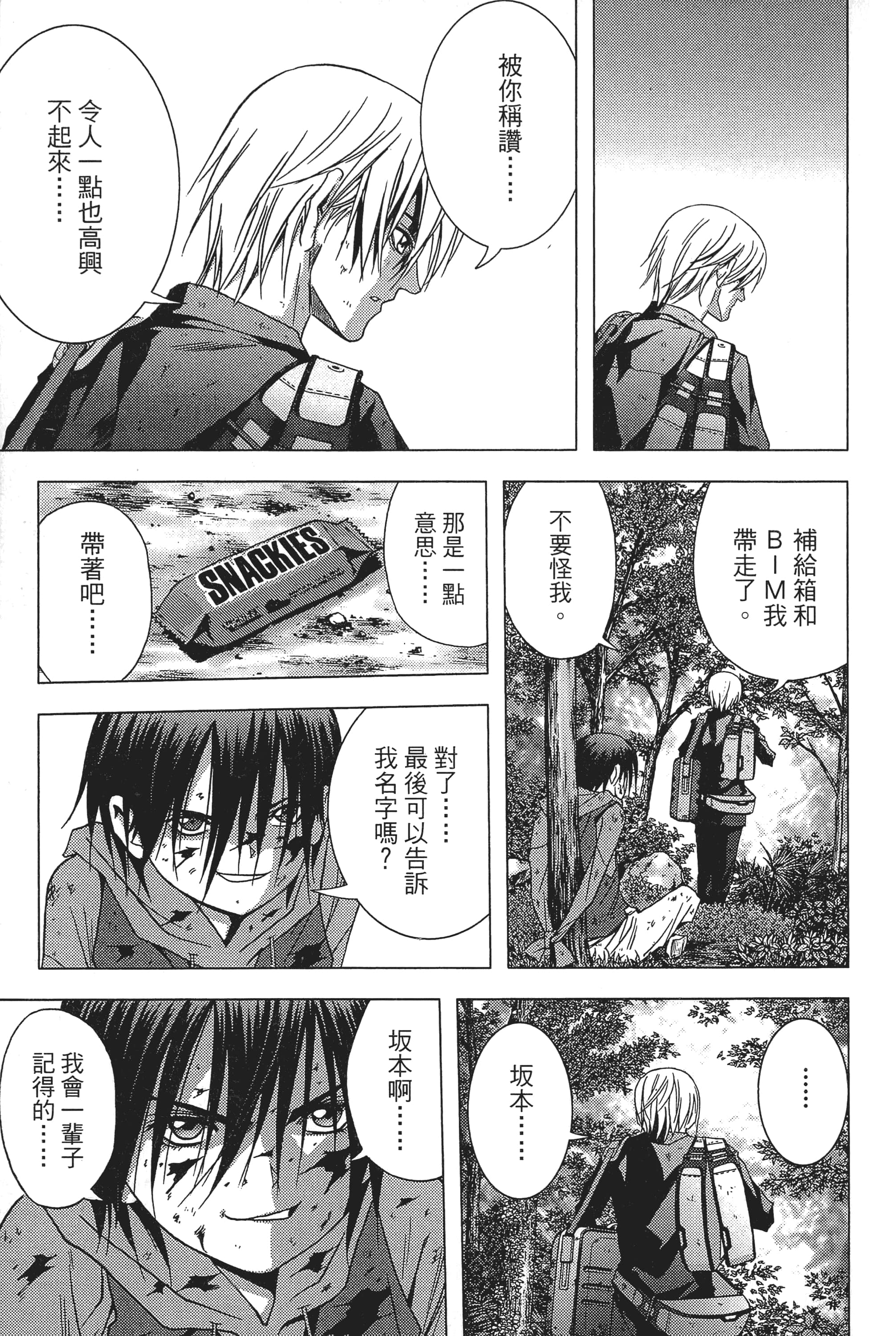 第 141 页