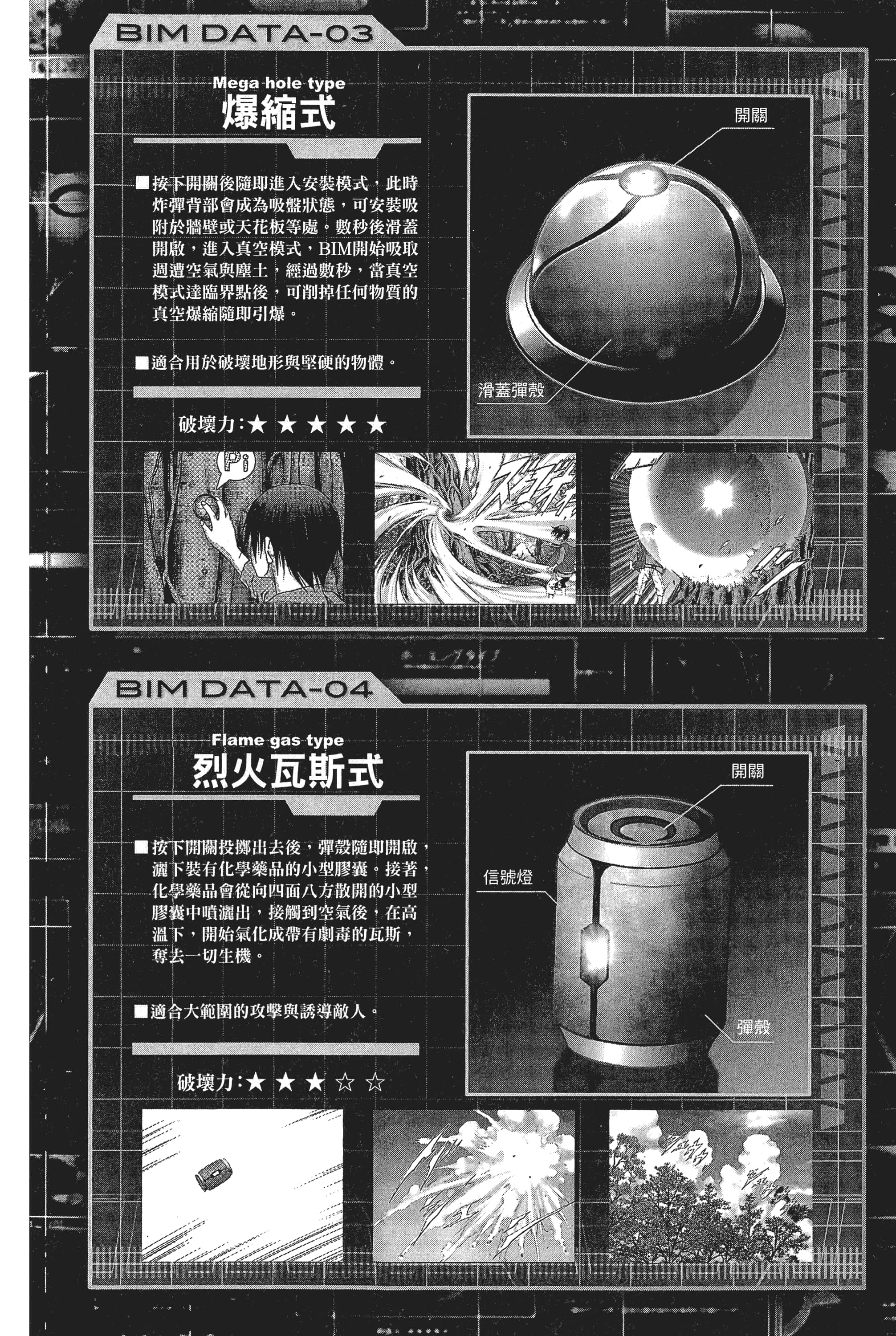 第 144 页