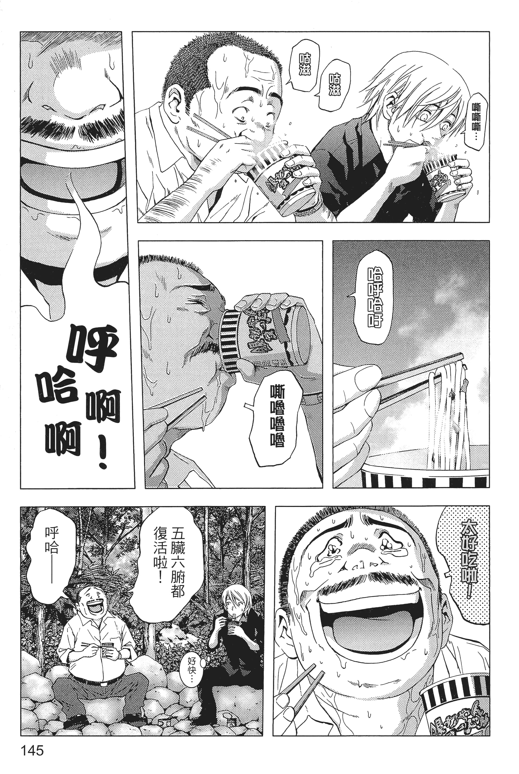 第 147 页