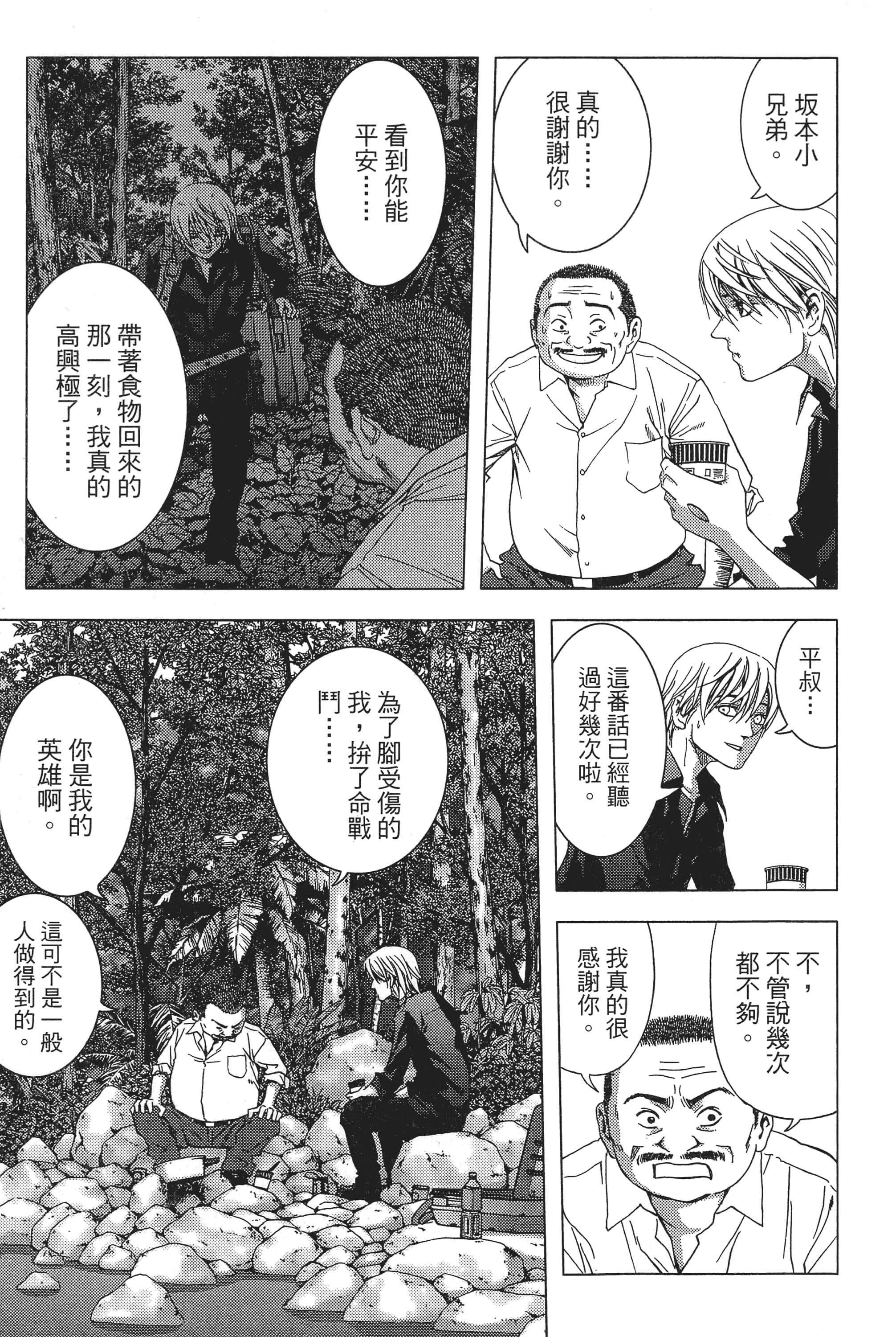 第 149 页