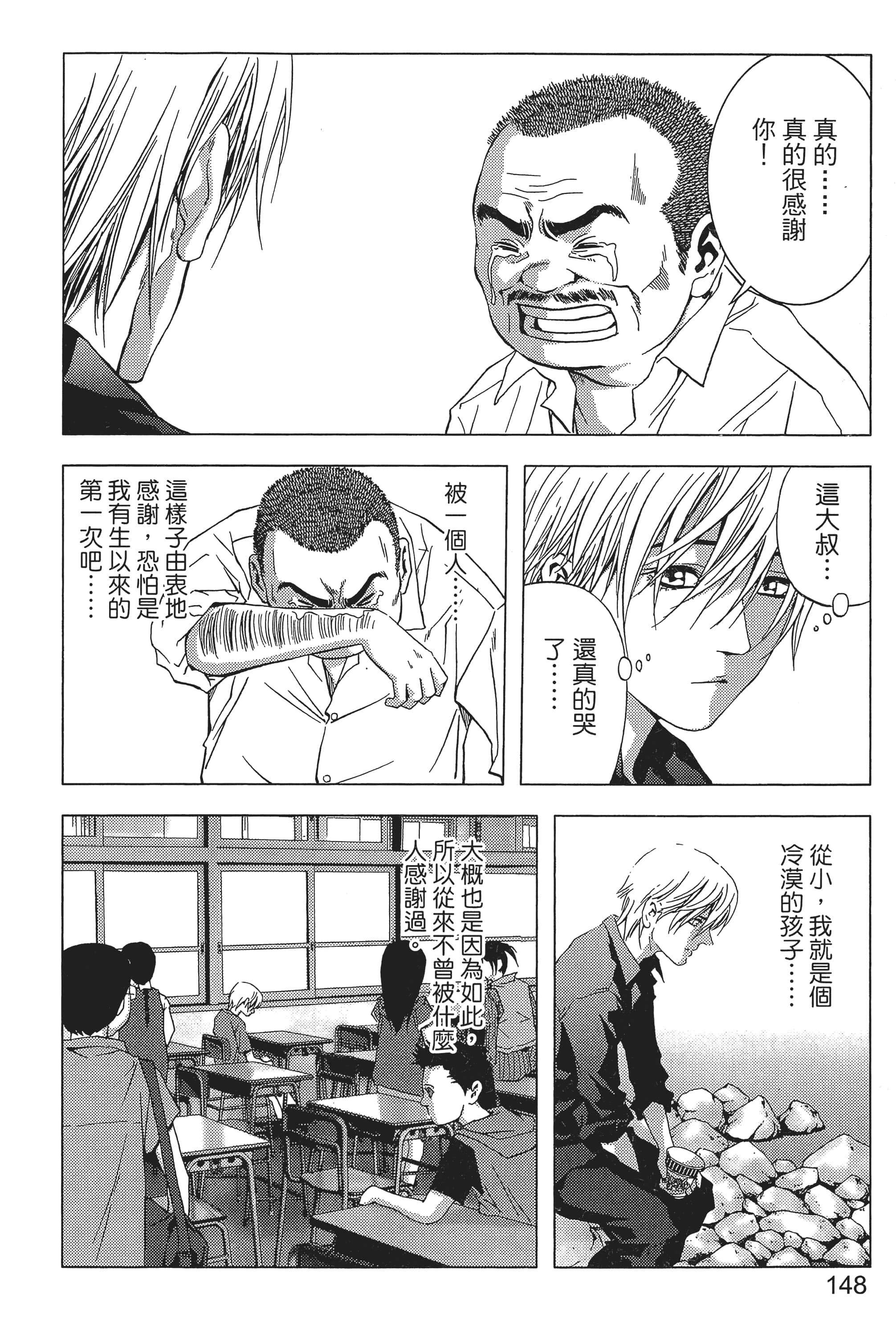 第 150 页