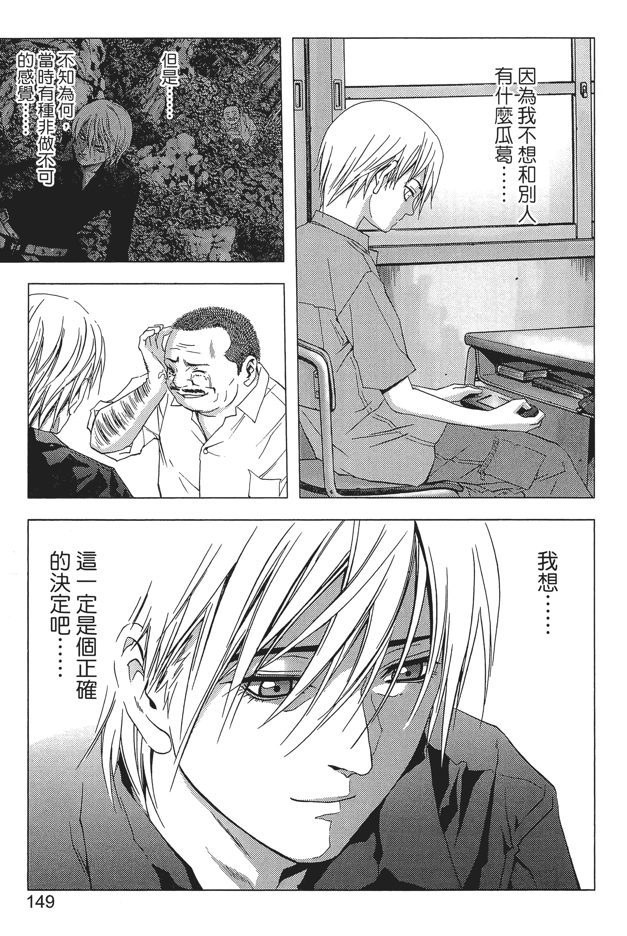 第 151 页