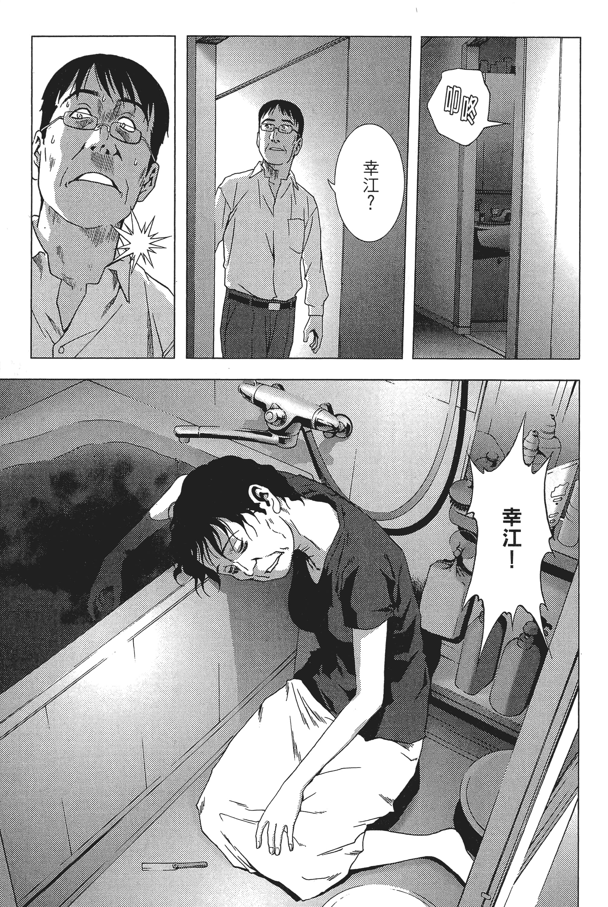 第 153 页