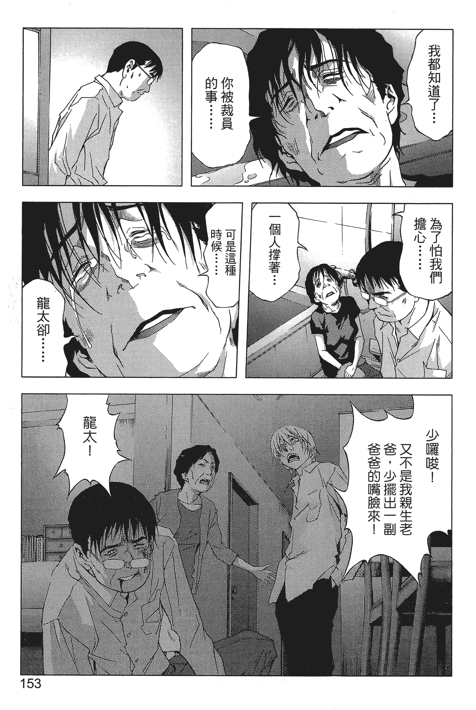 第 155 页