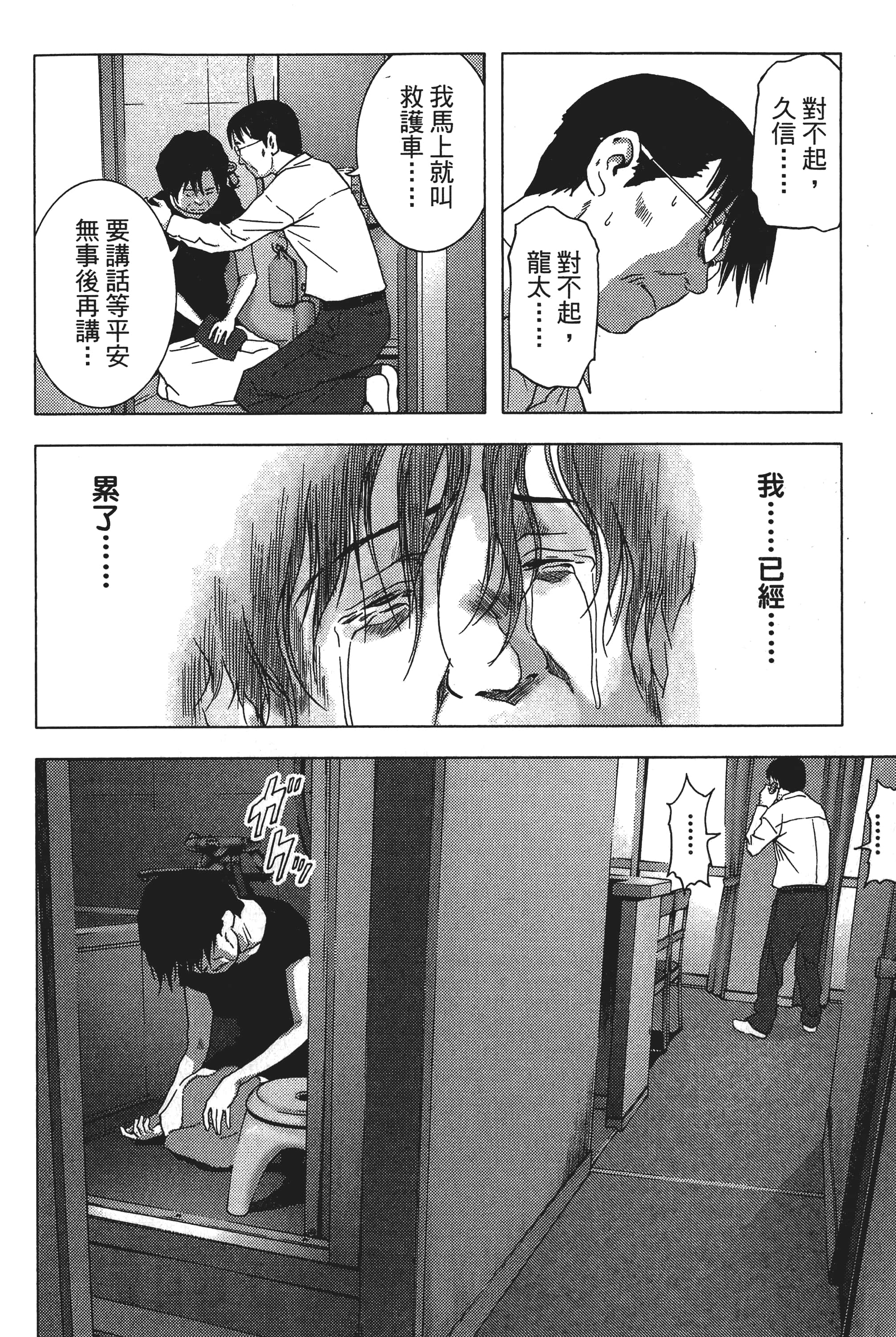 第 156 页
