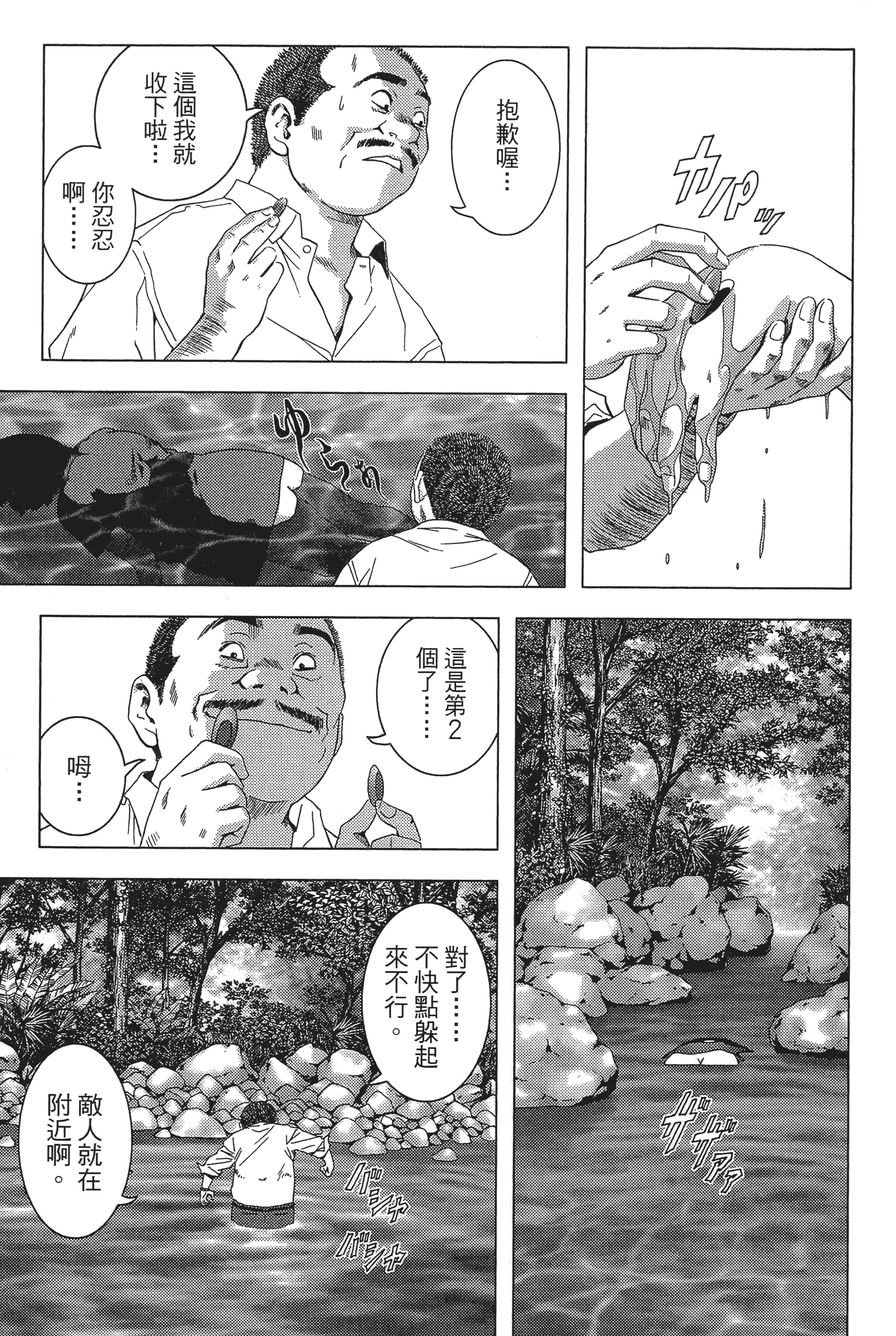 第 169 页