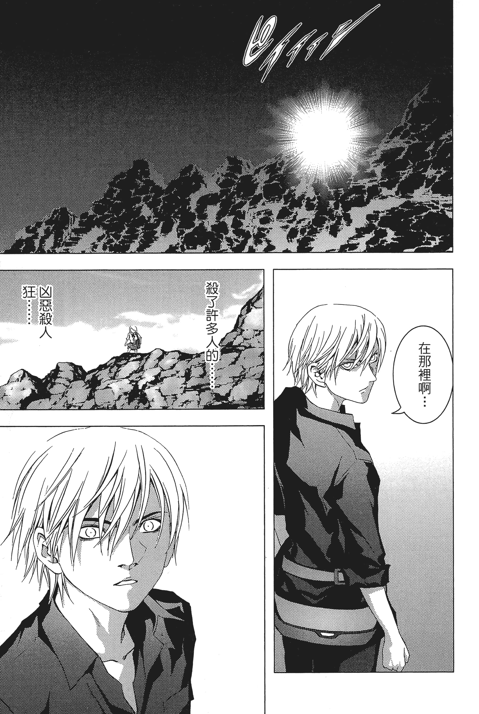 第 175 页