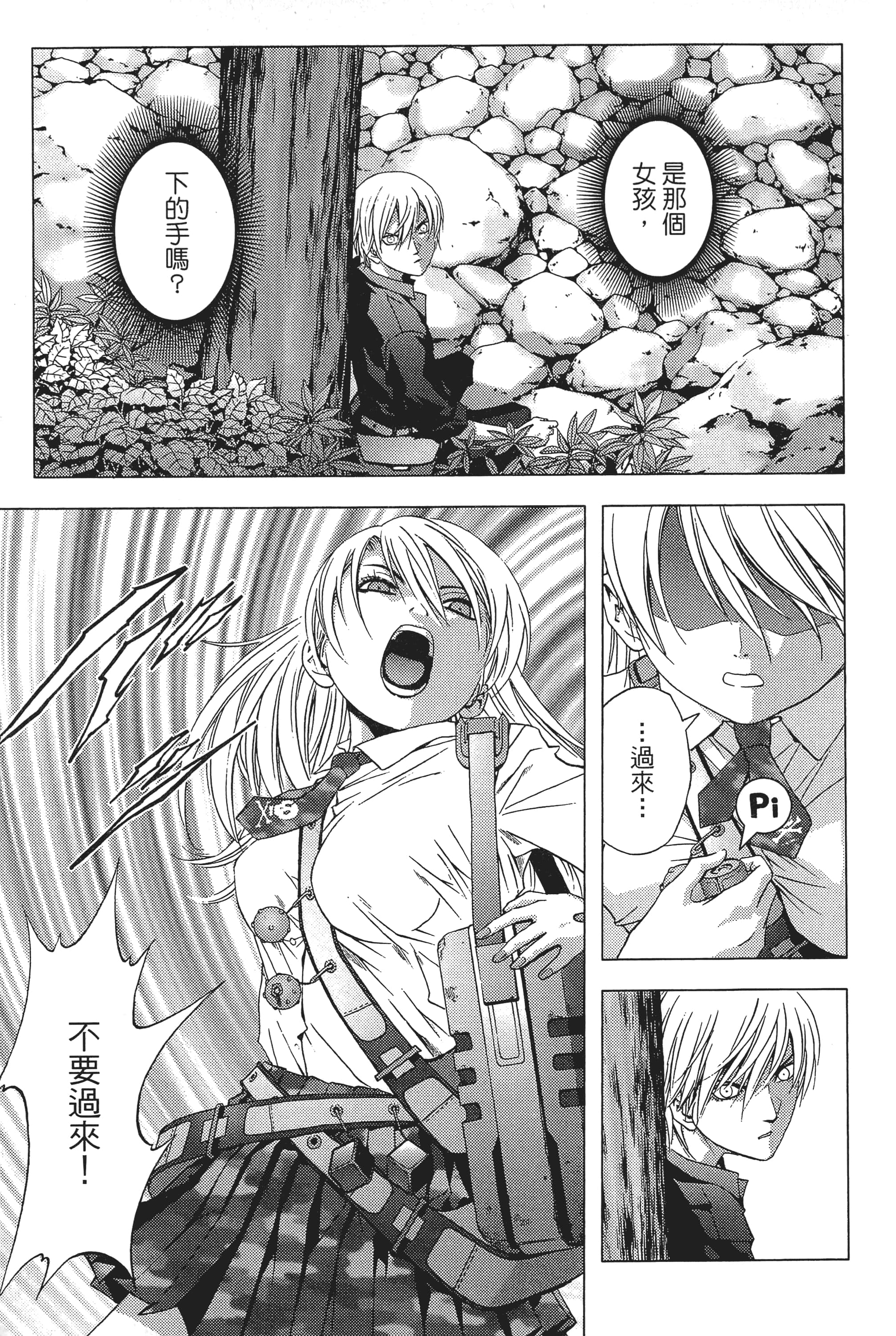第 177 页