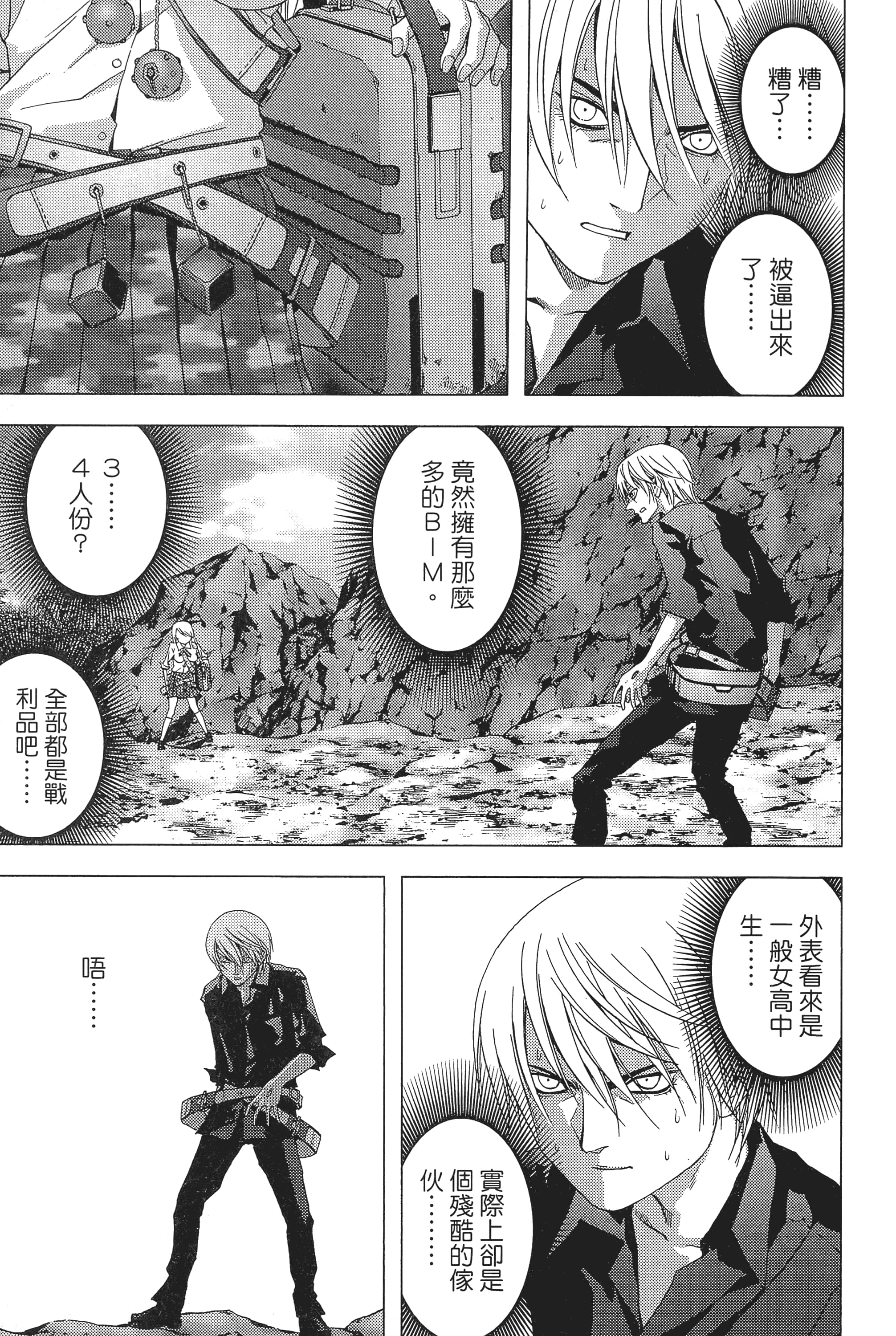 第 183 页