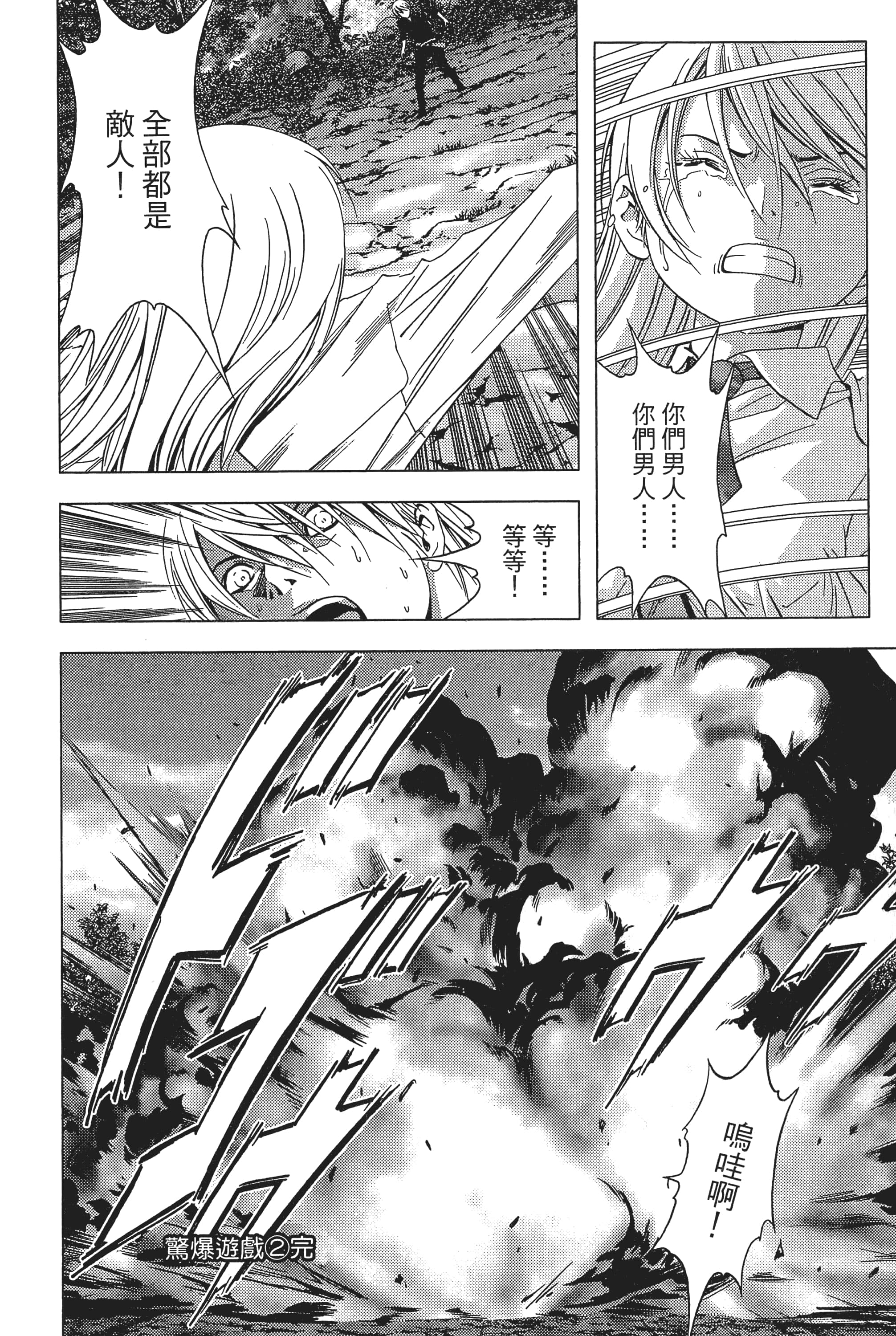 第 188 页