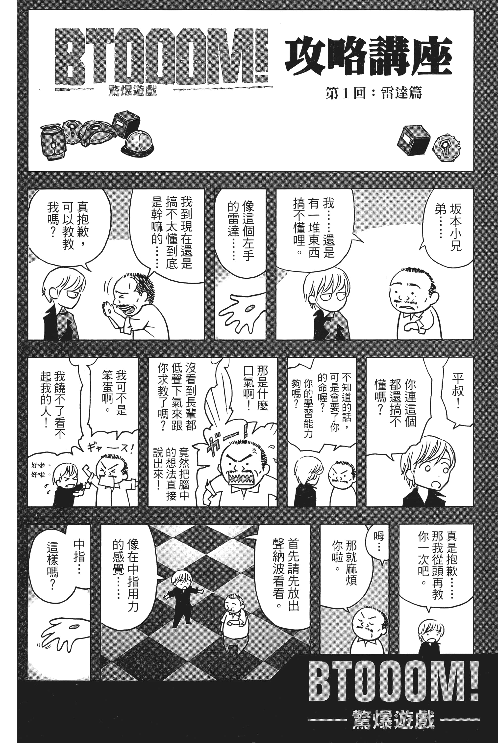 第 190 页