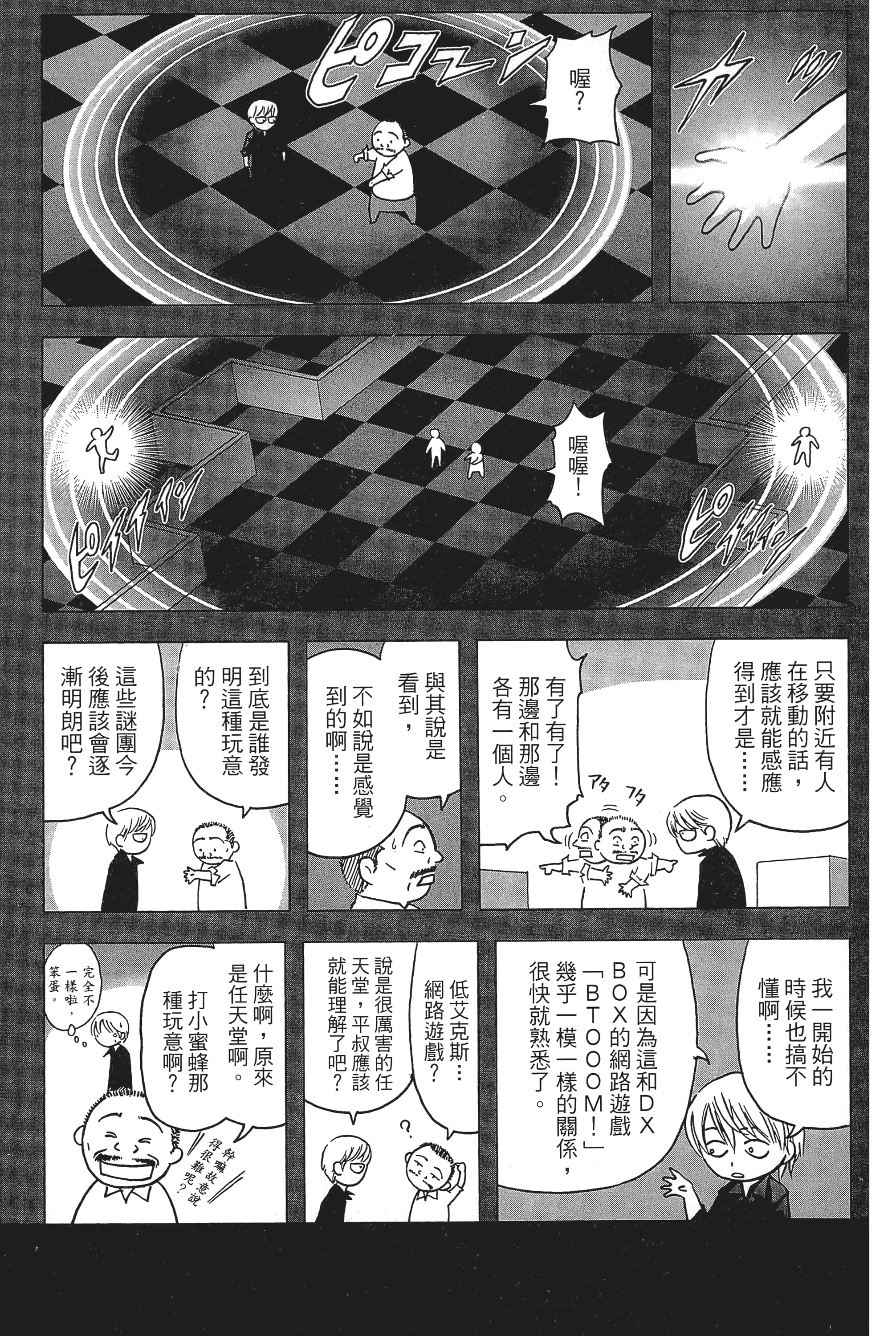 第 191 页