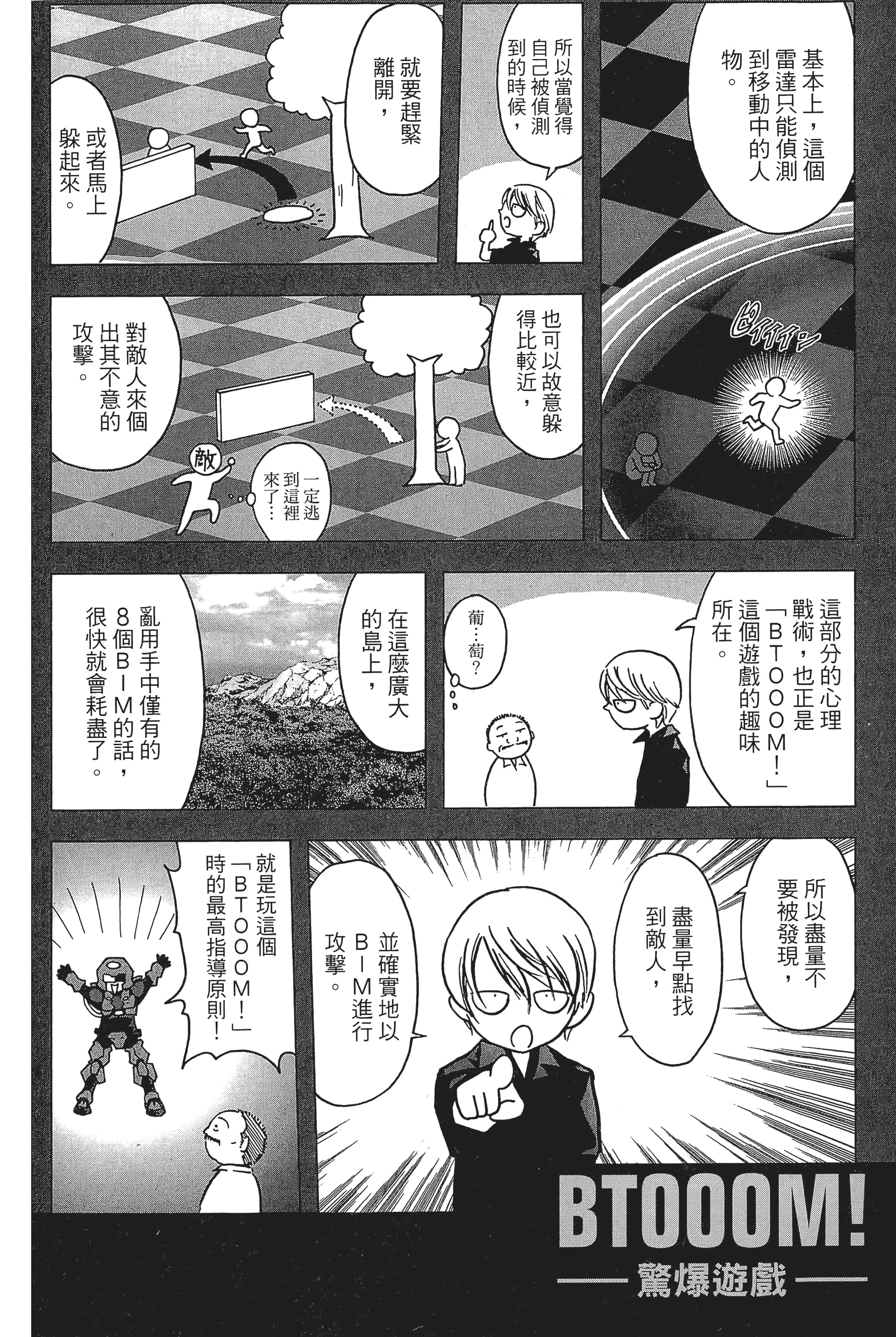 第 194 页
