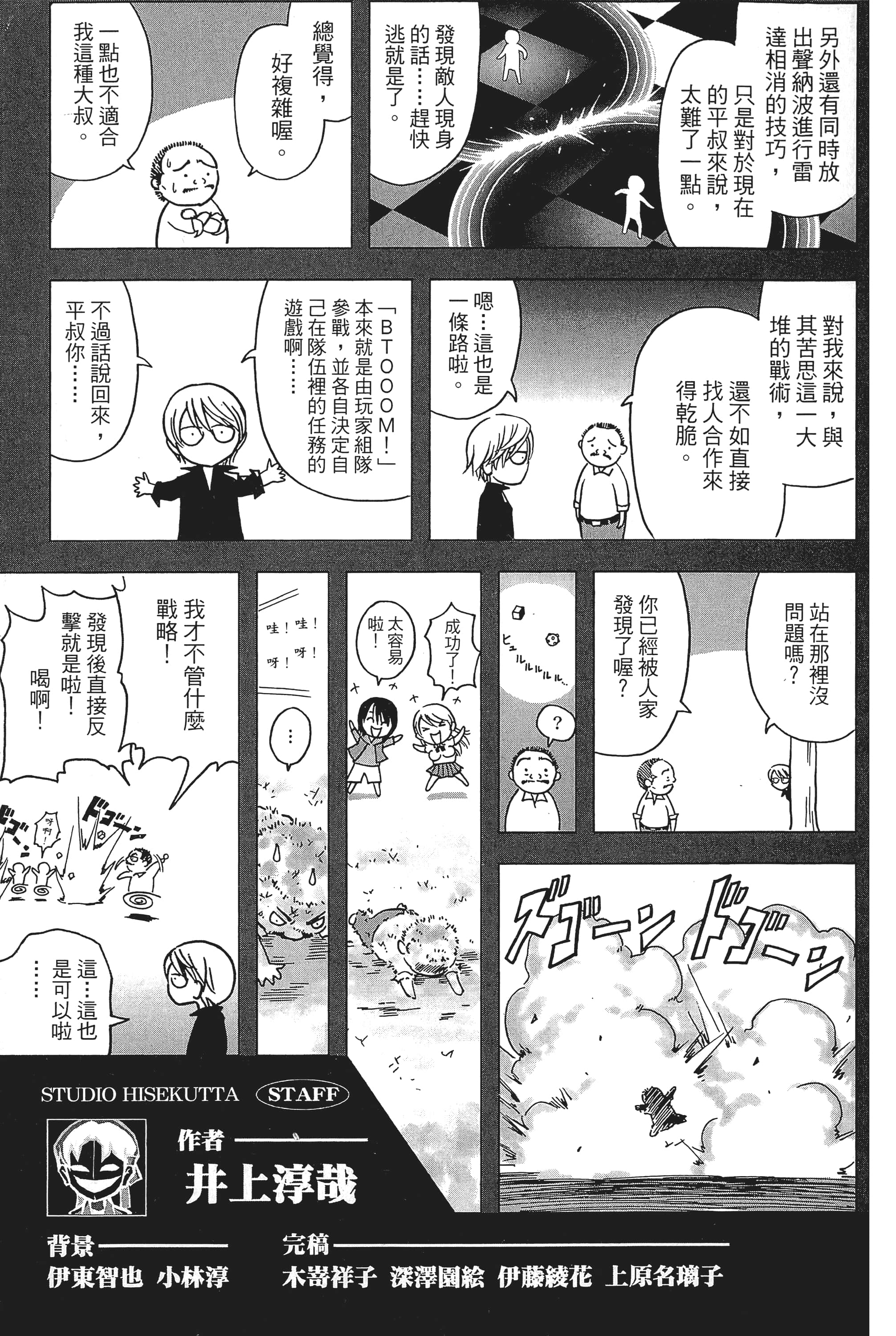第 195 页