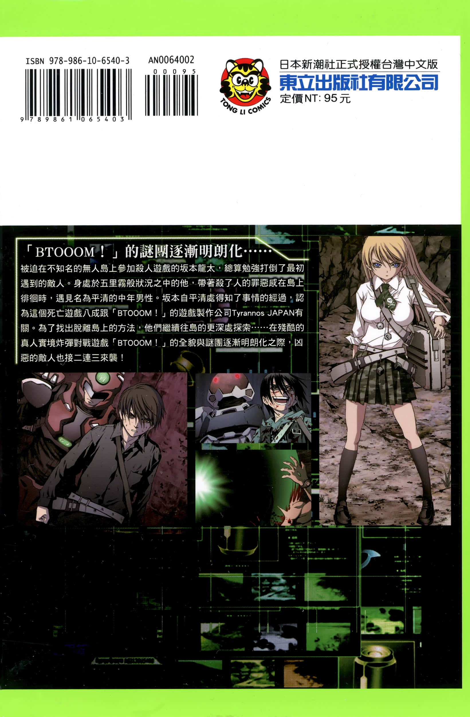 第 197 页