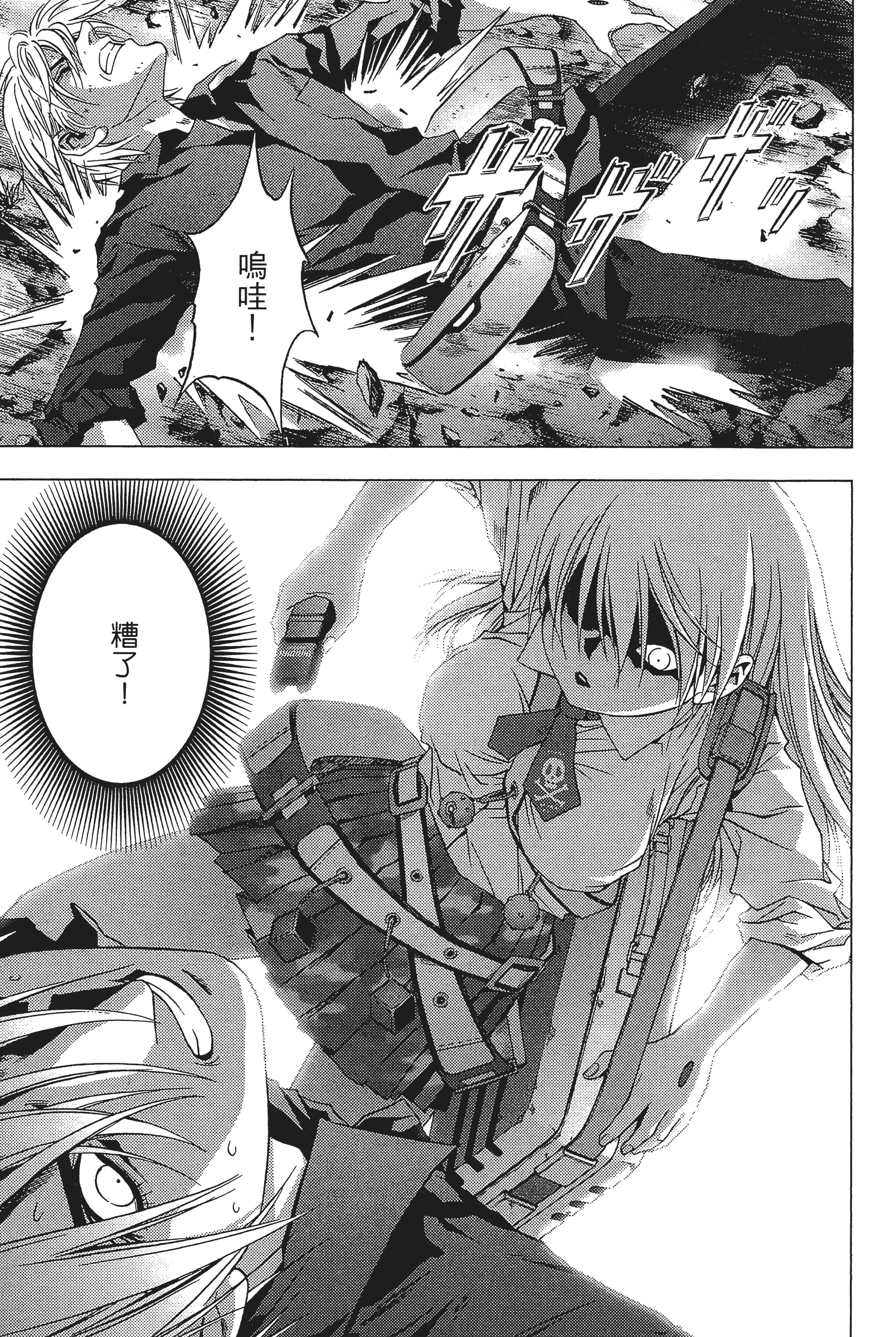 第 23 页