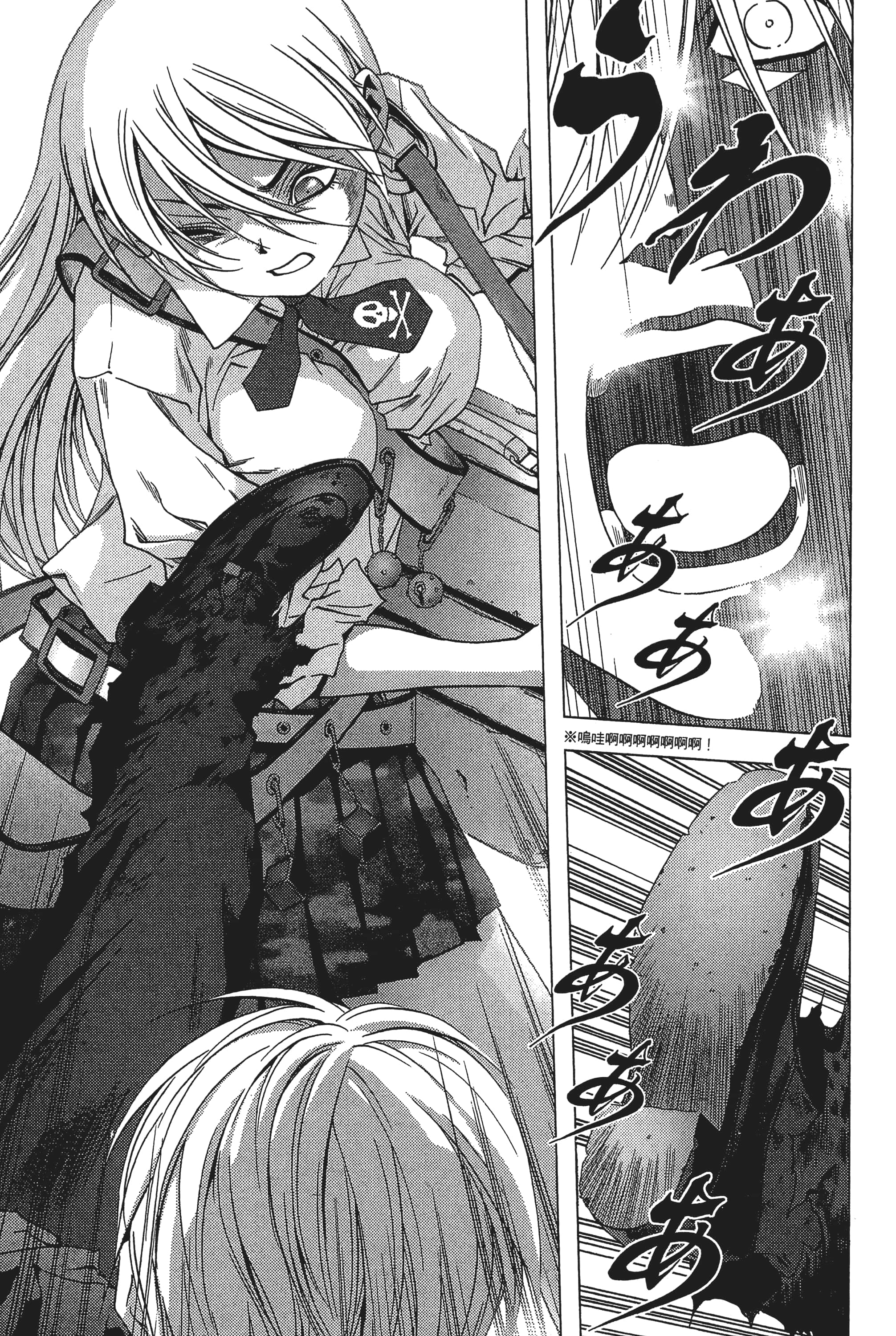 第 25 页