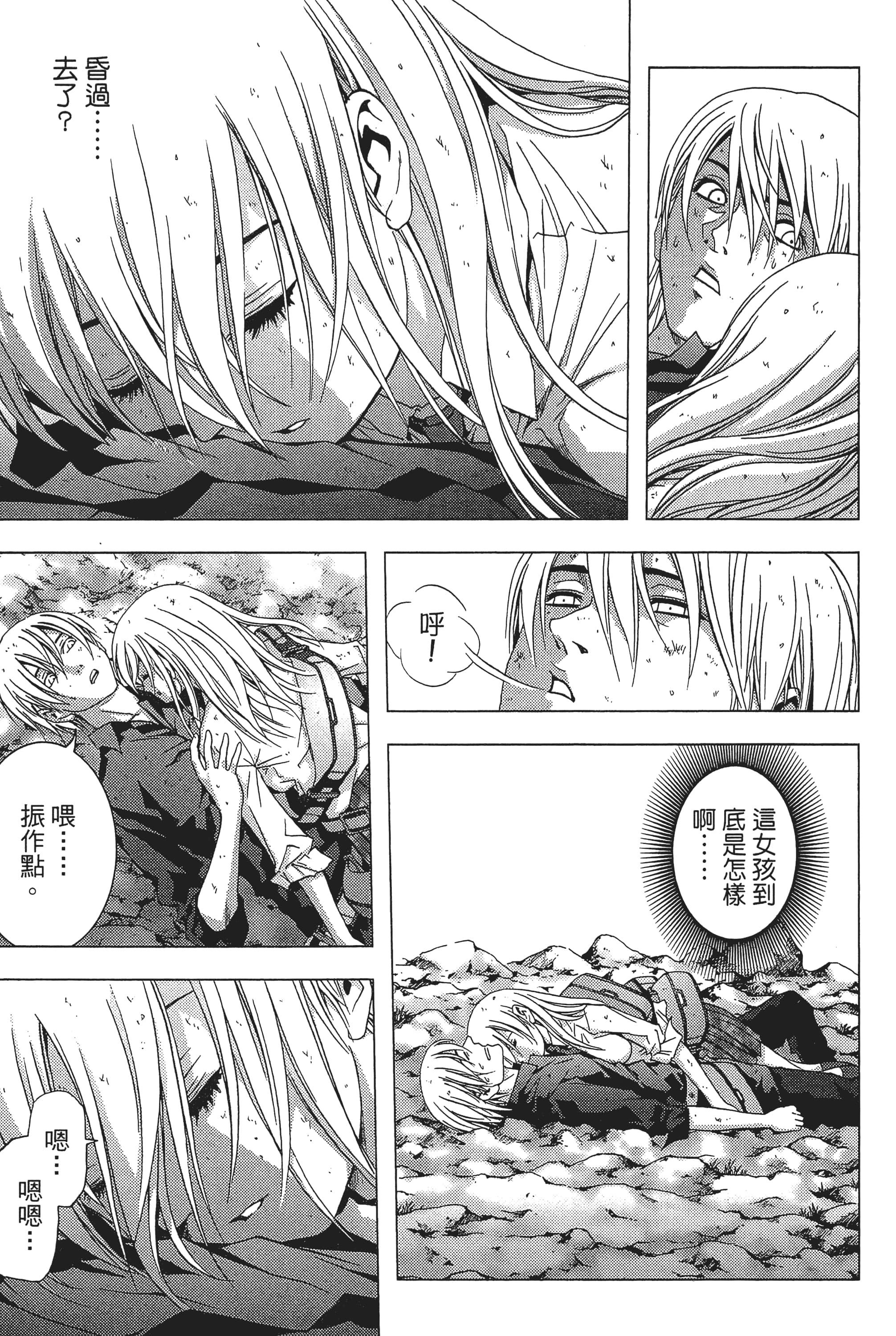 第 29 页