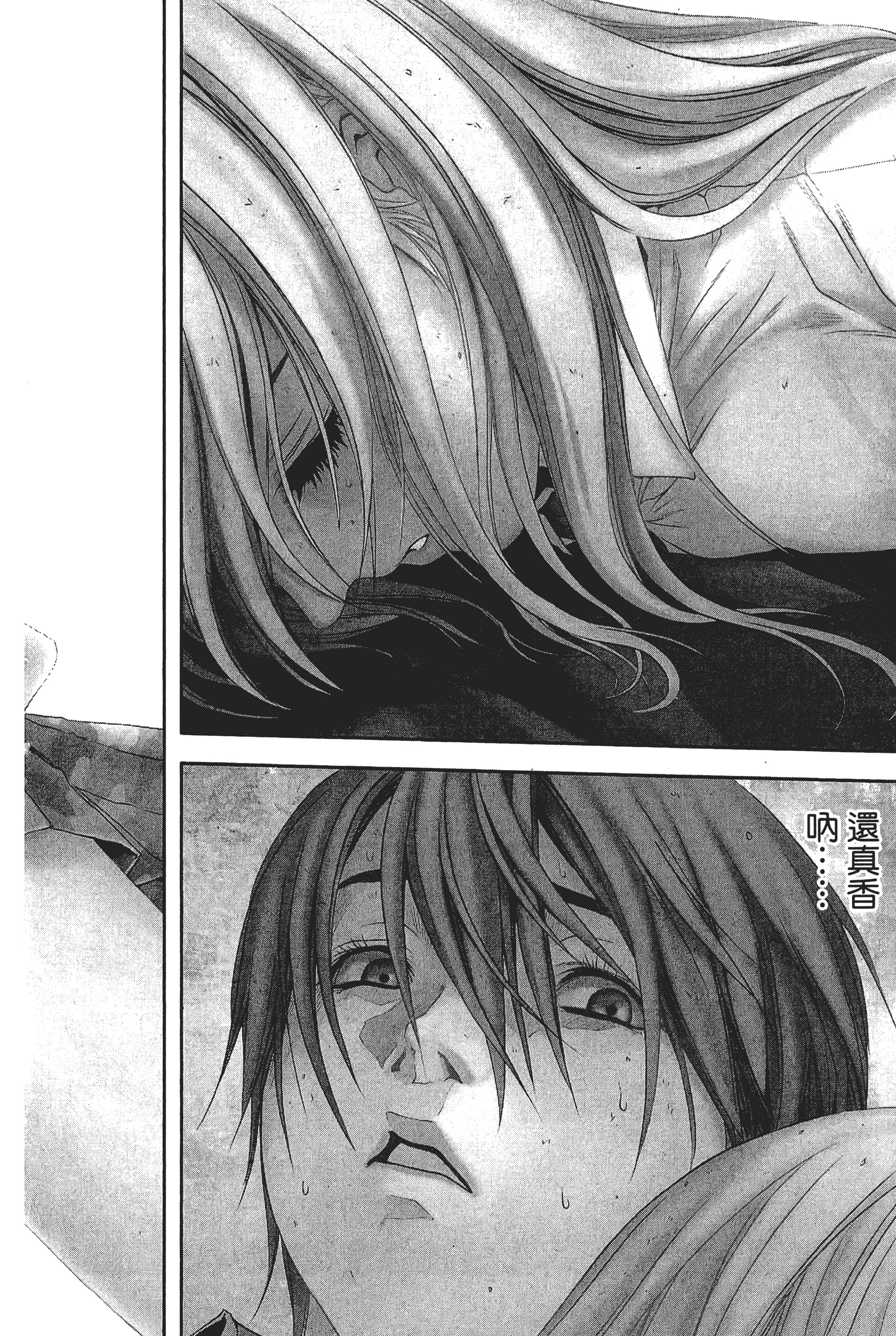 第 32 页