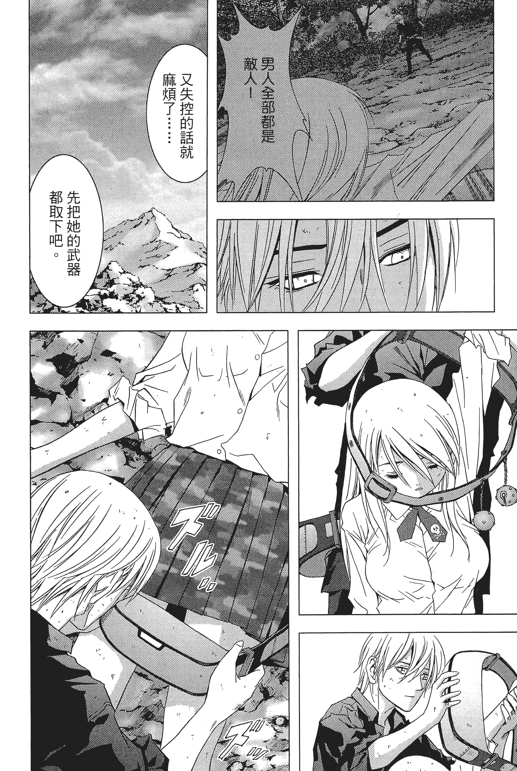 第 36 页