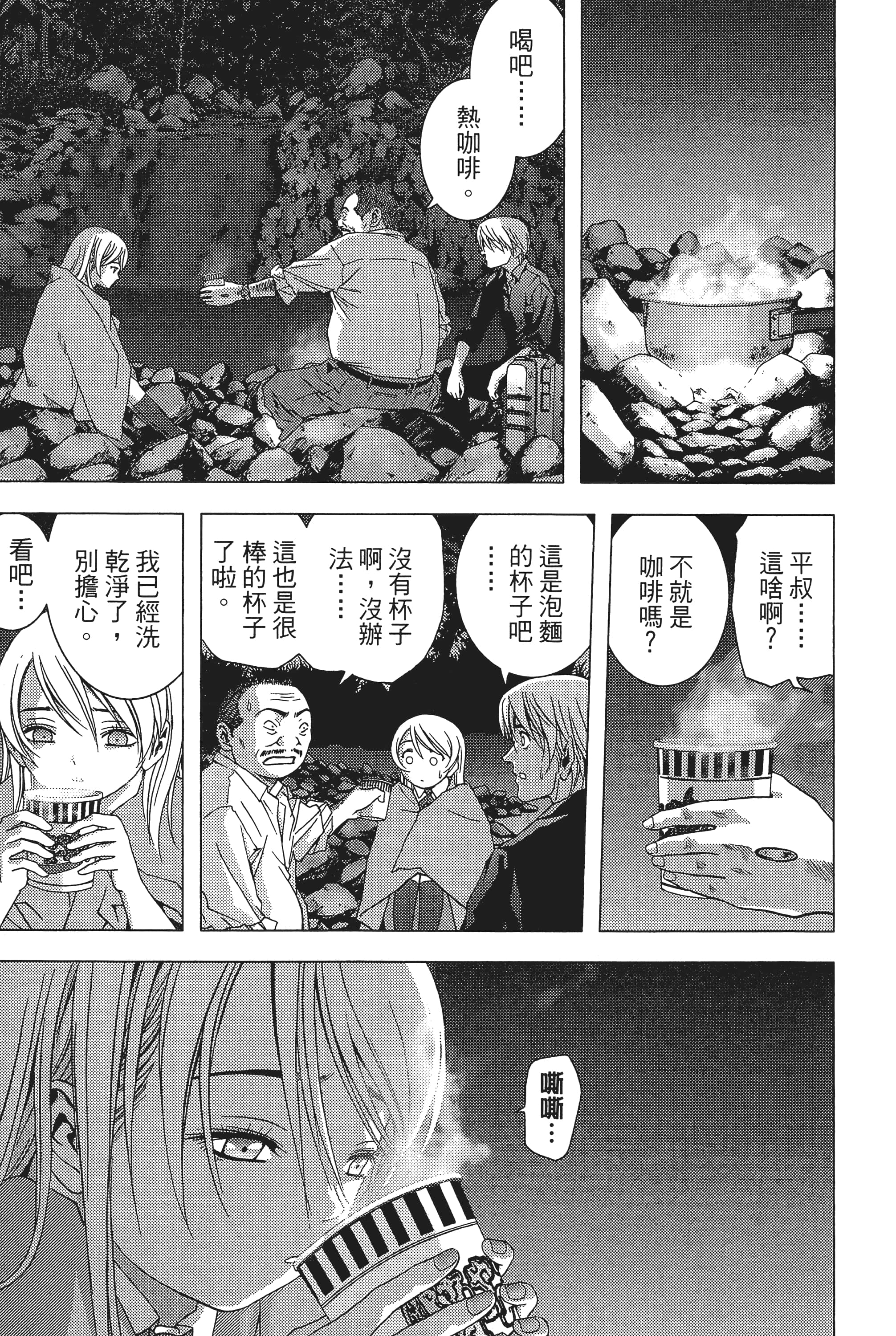 第 51 页