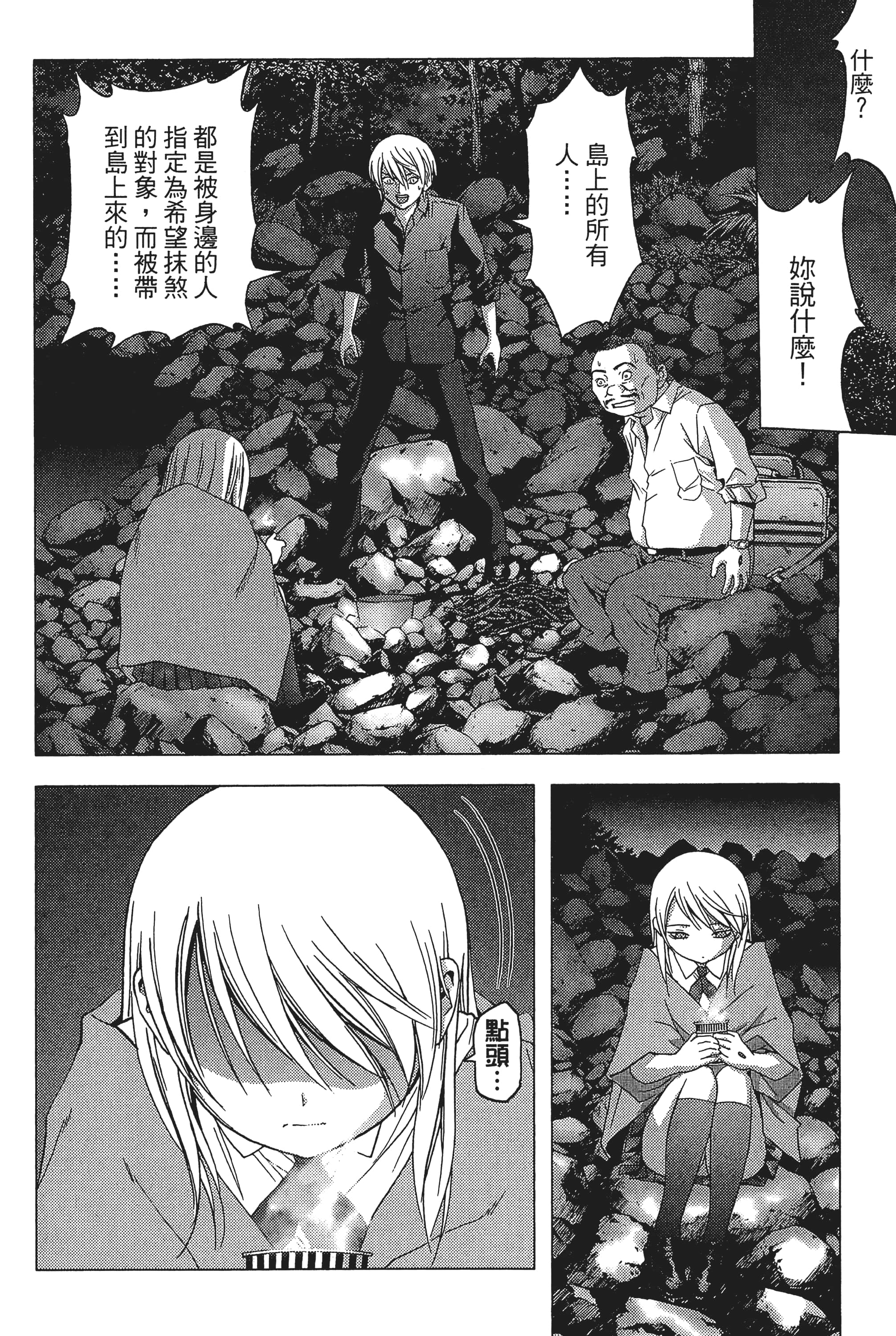 第 56 页