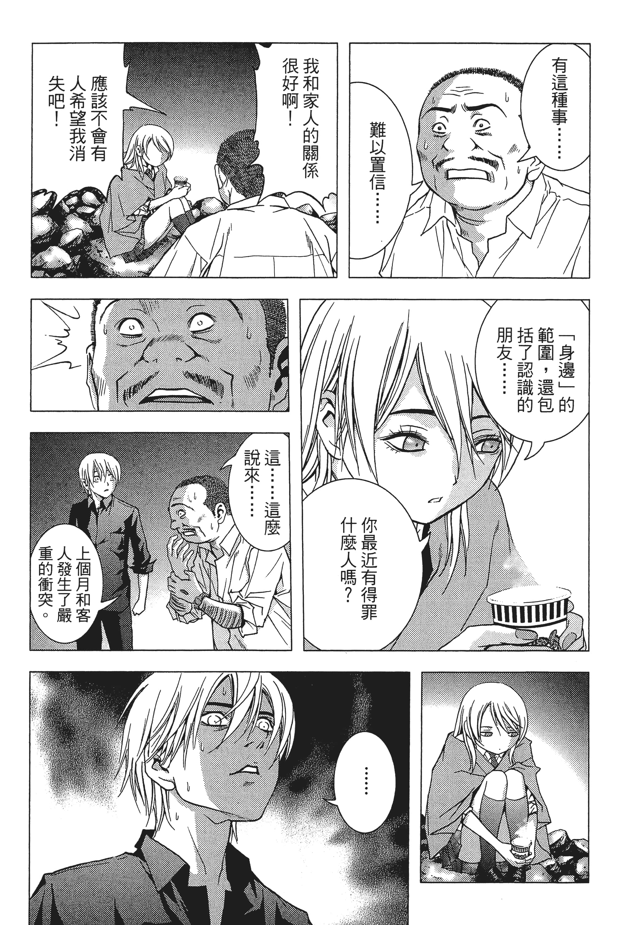 第 57 页