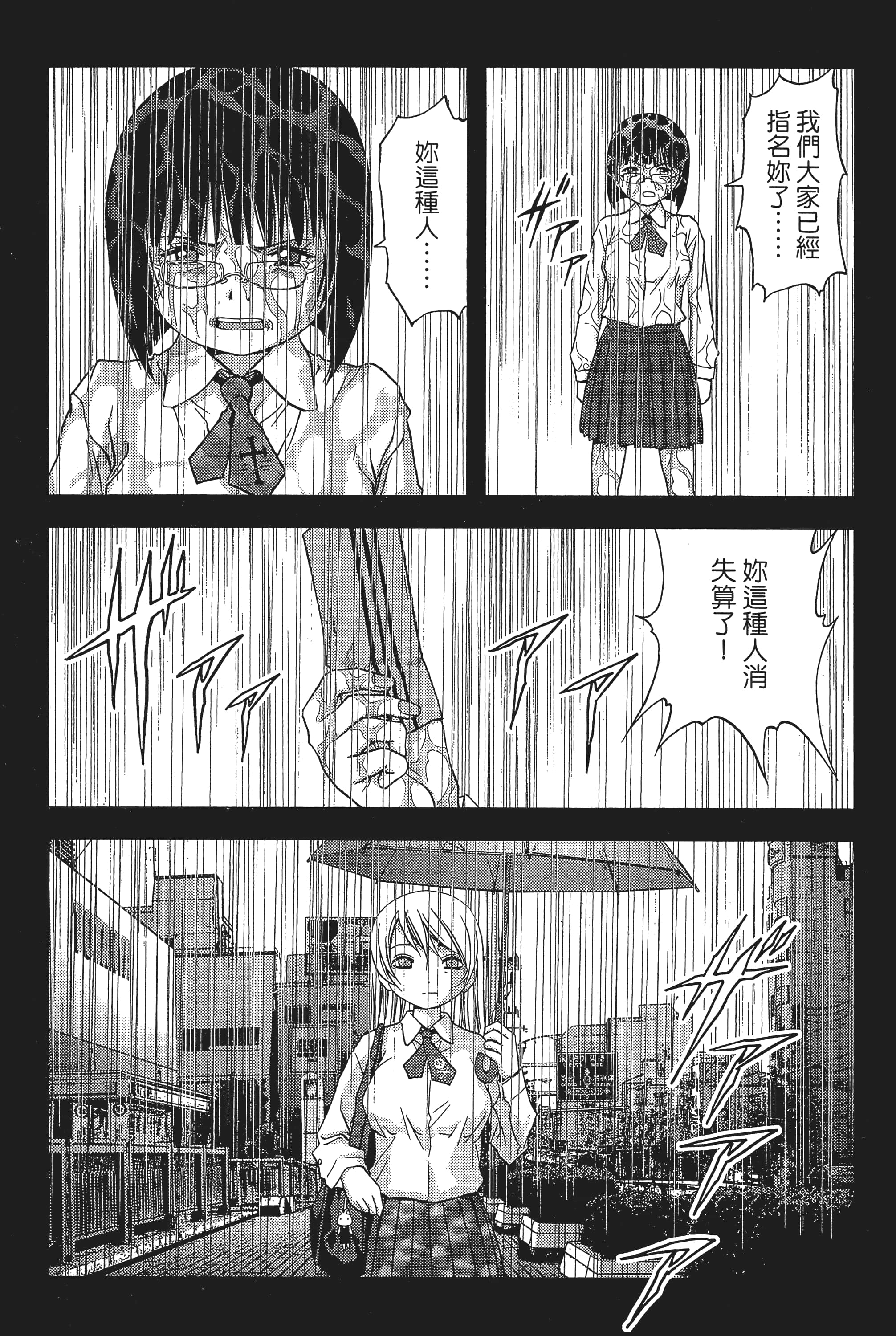 第 59 页
